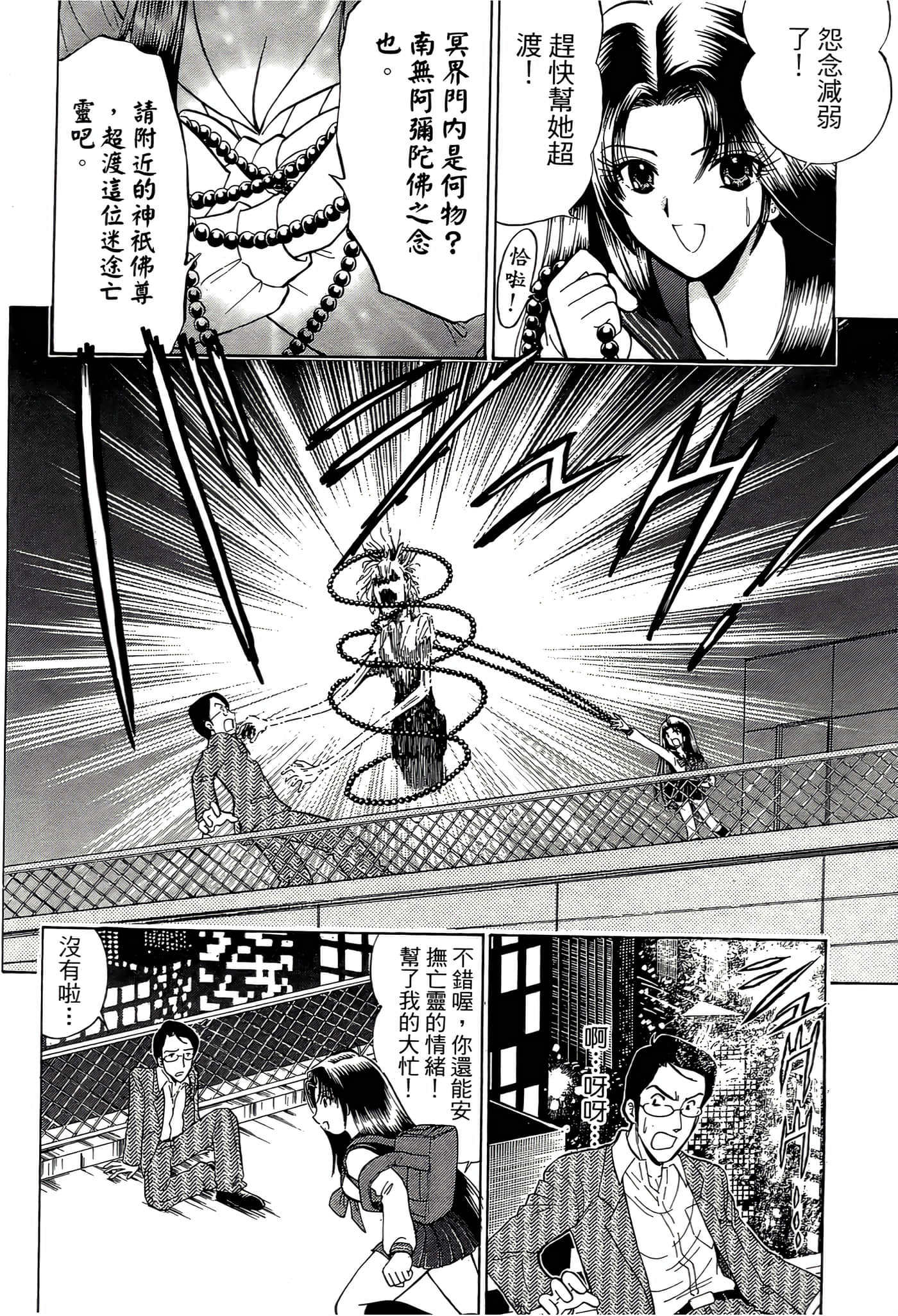 第 130 页