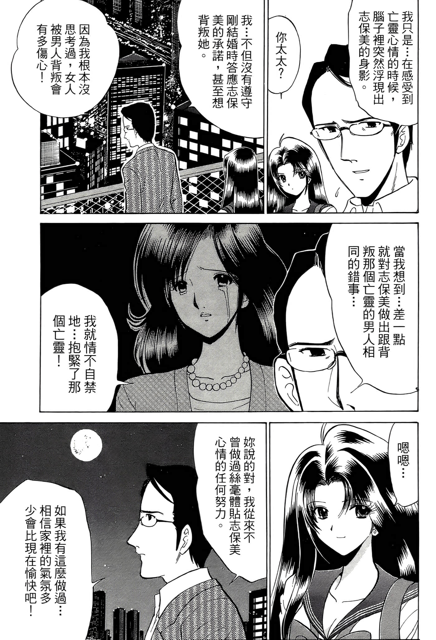 第 131 页