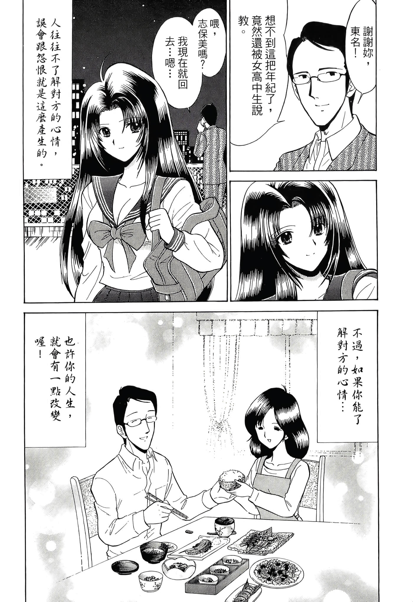第 132 页