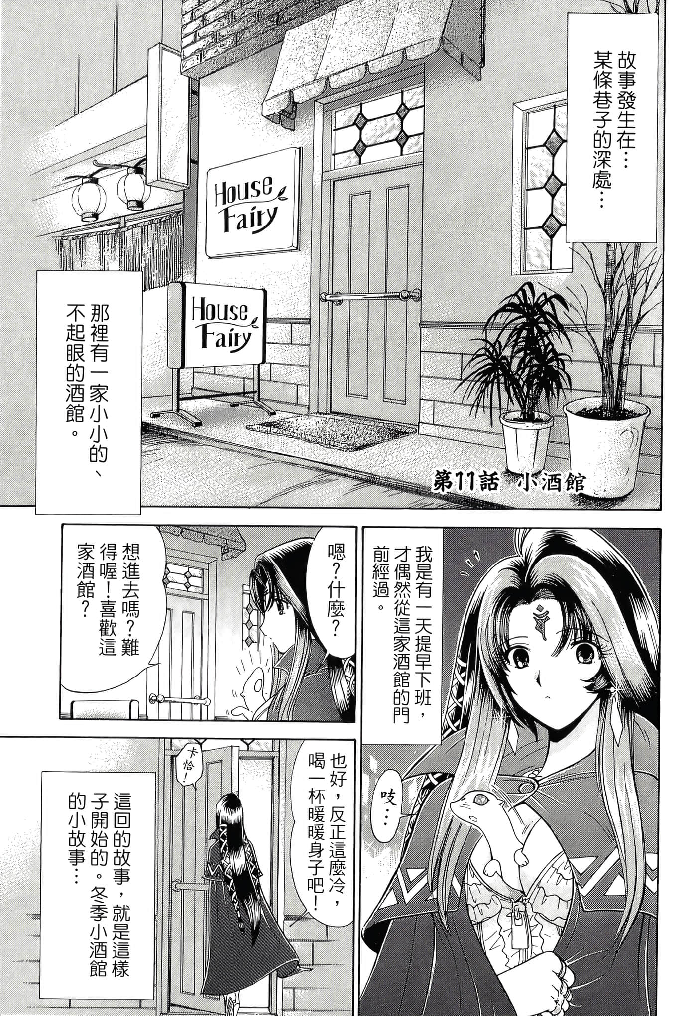 第 133 页