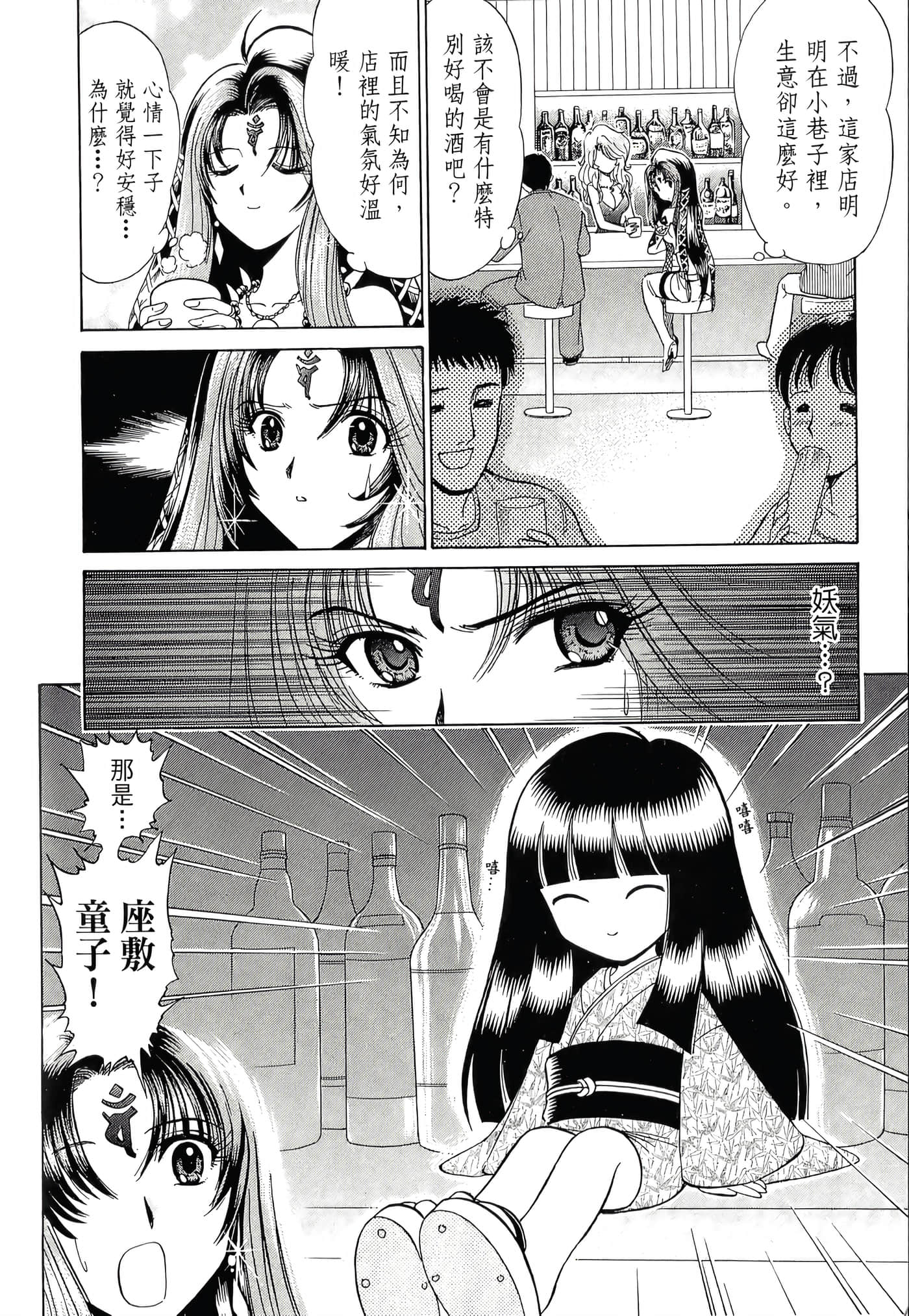 第 136 页