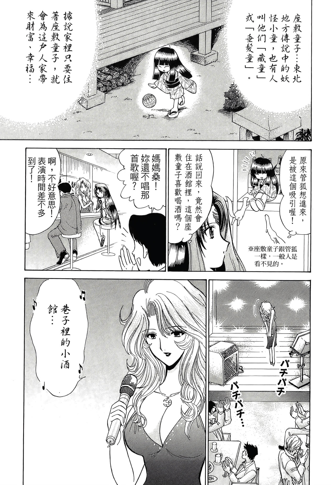 第 137 页
