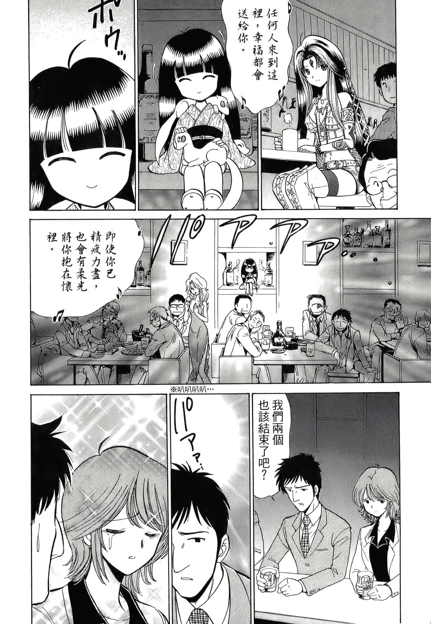 第 138 页