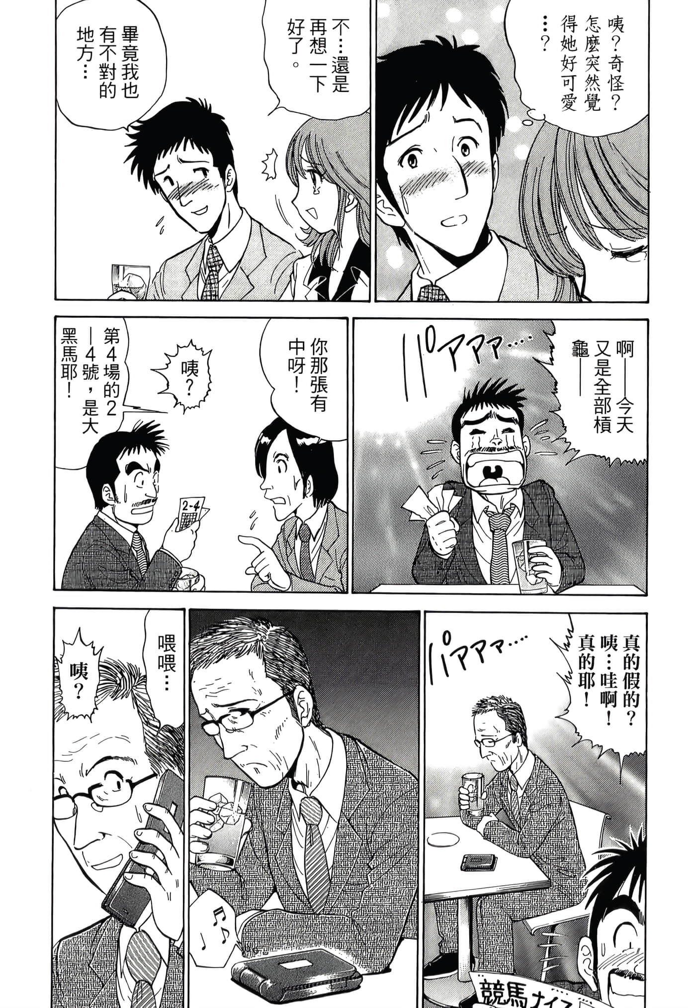 第 139 页