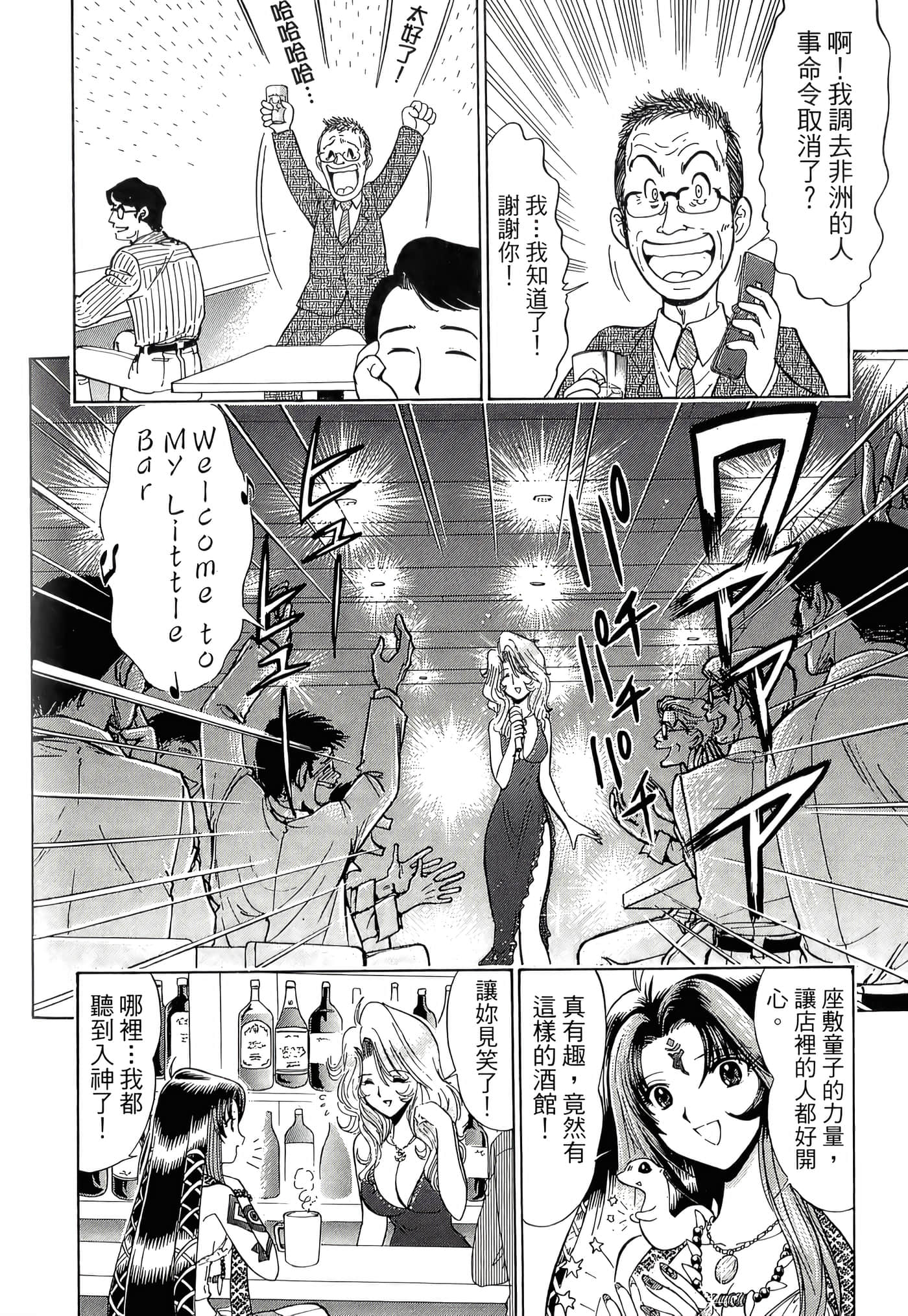 第 140 页