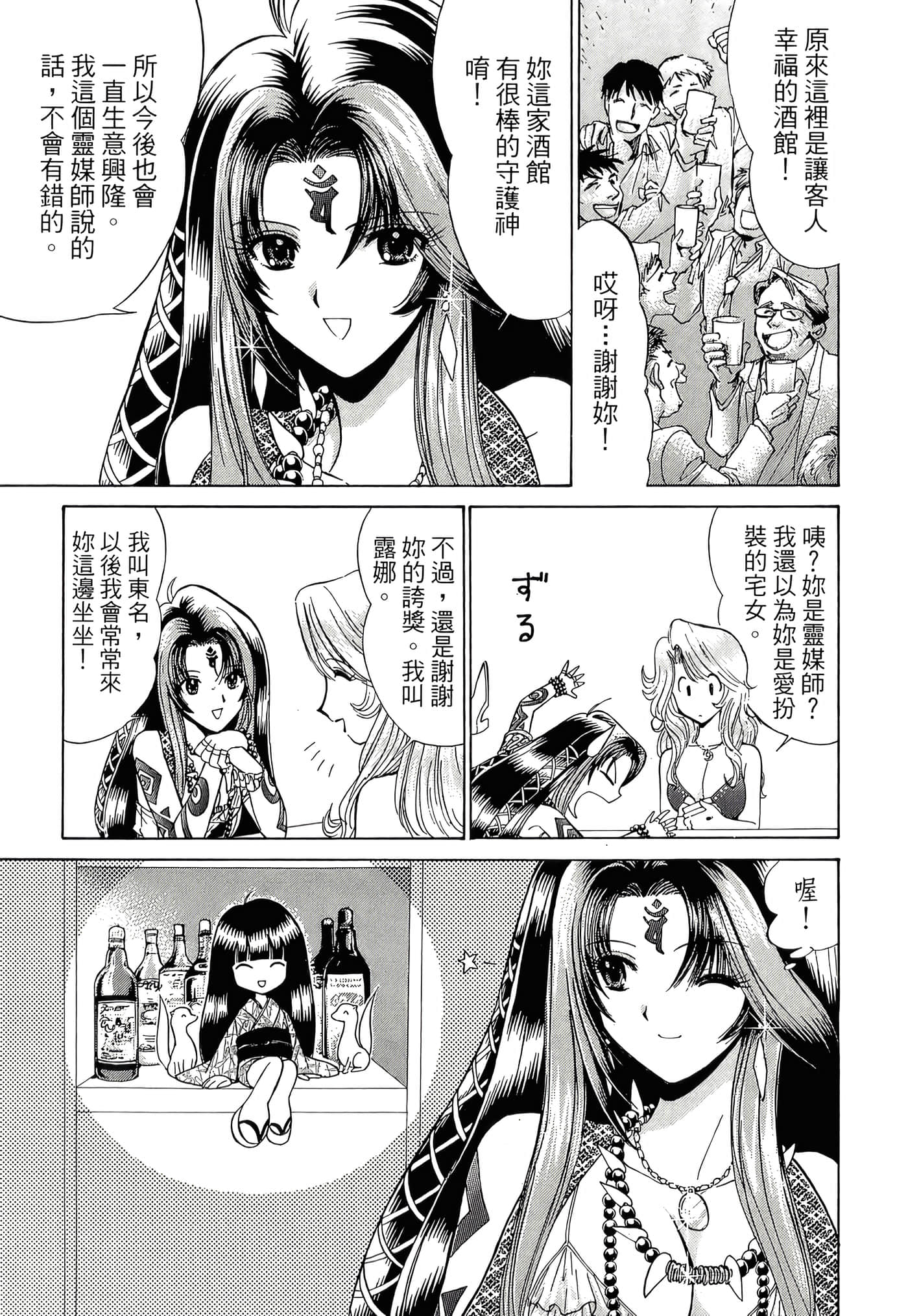 第 141 页
