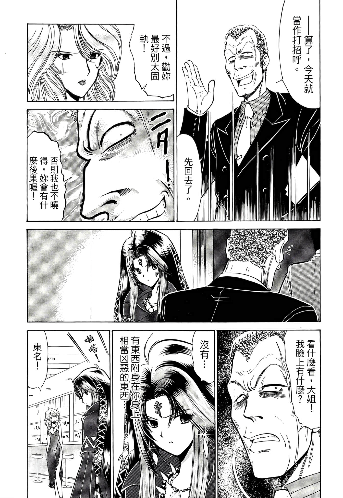 第 145 页