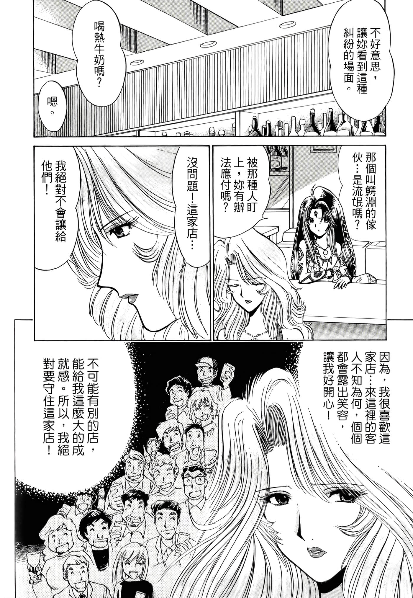 第 146 页