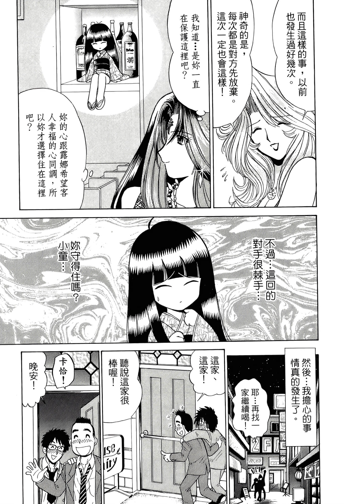 第 147 页