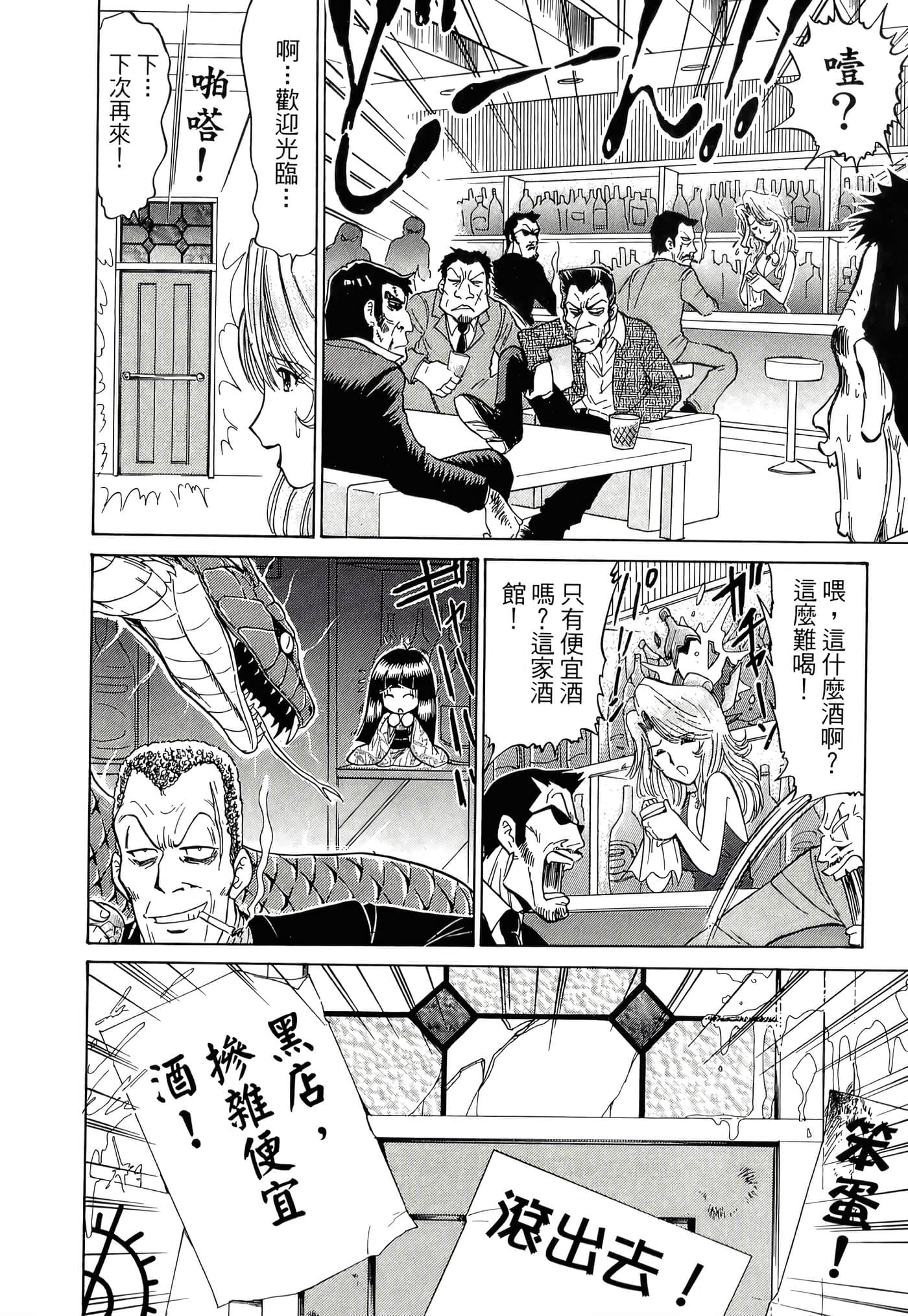 第 148 页
