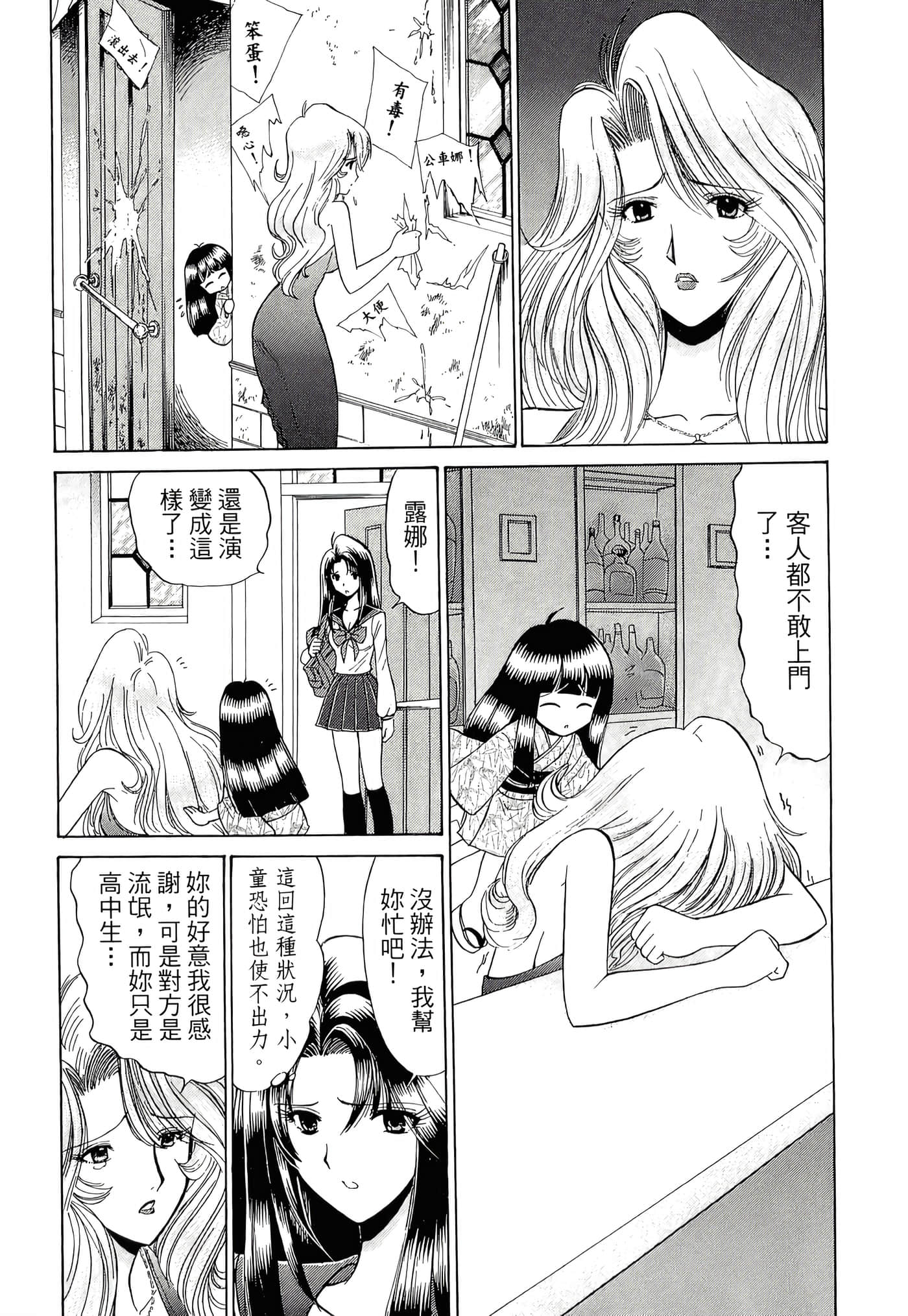 第 149 页