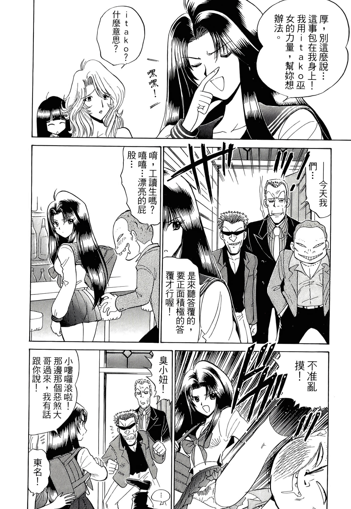 第 150 页