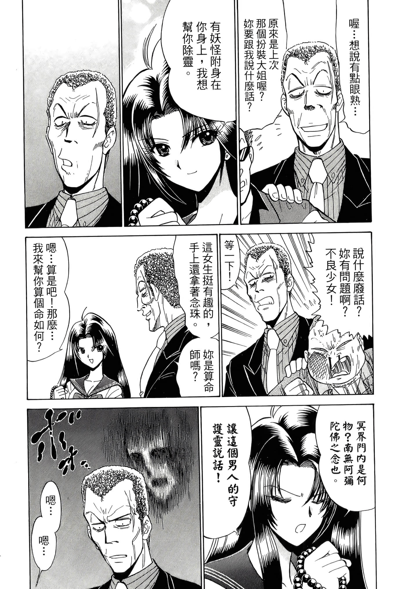 第 151 页