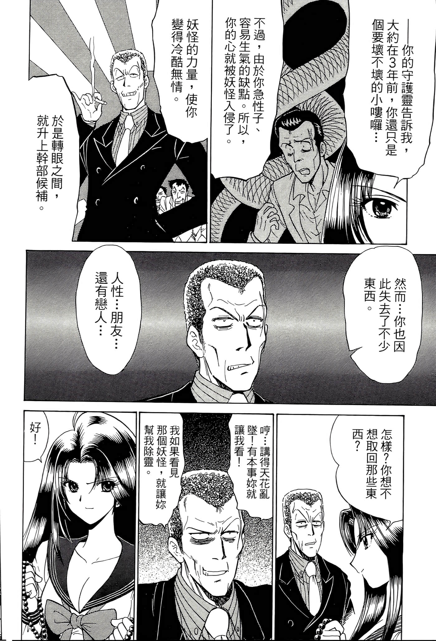 第 152 页