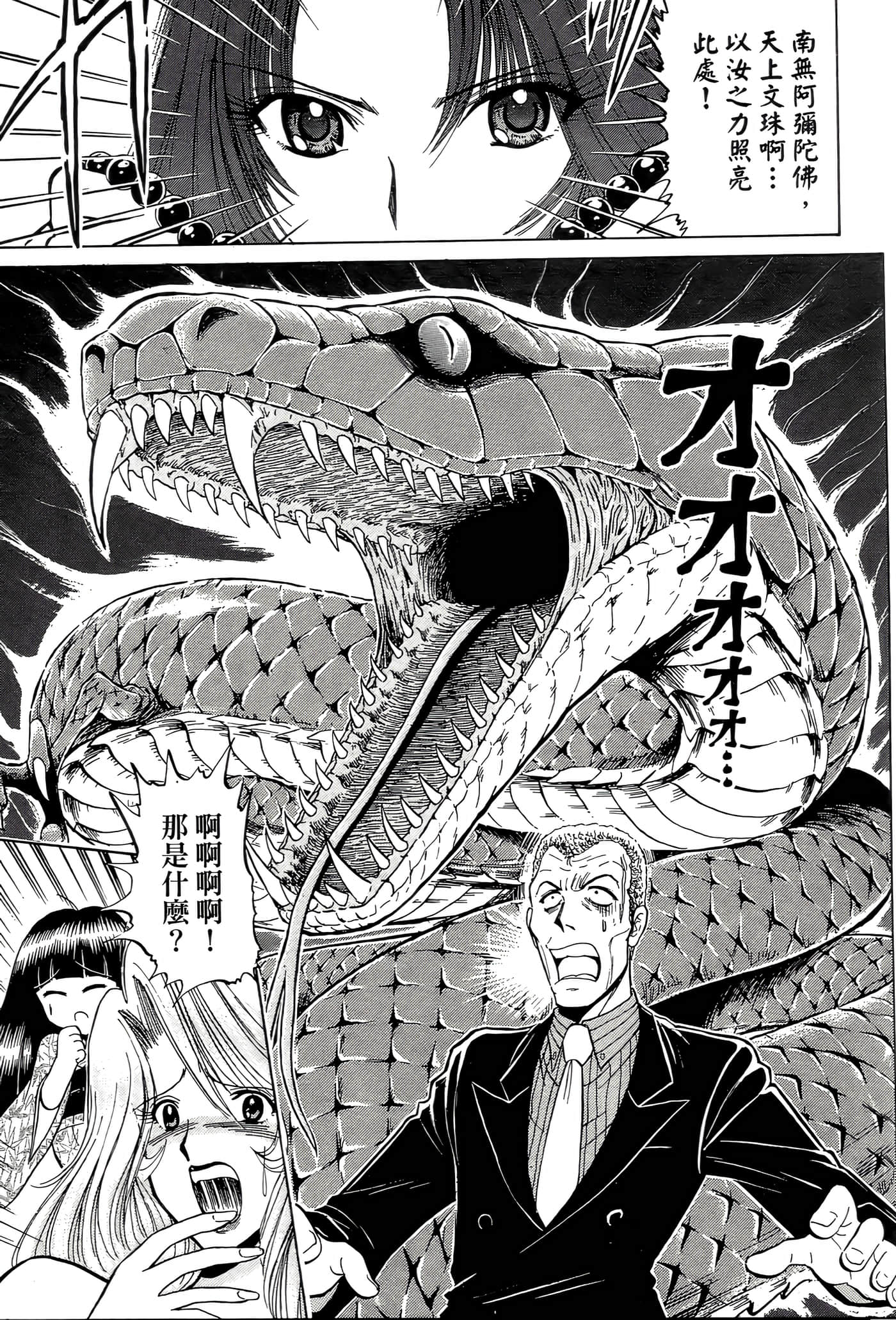 第 153 页