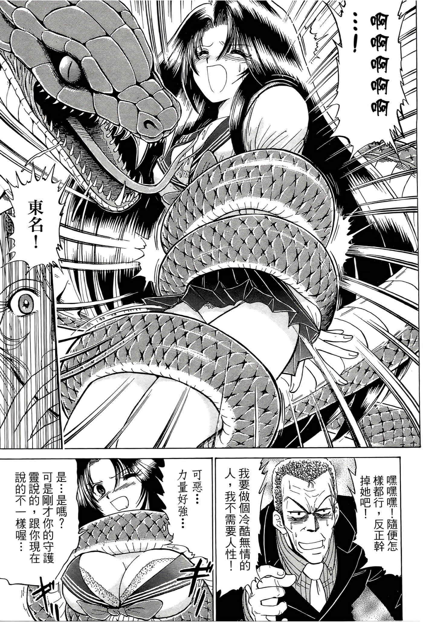 第 155 页