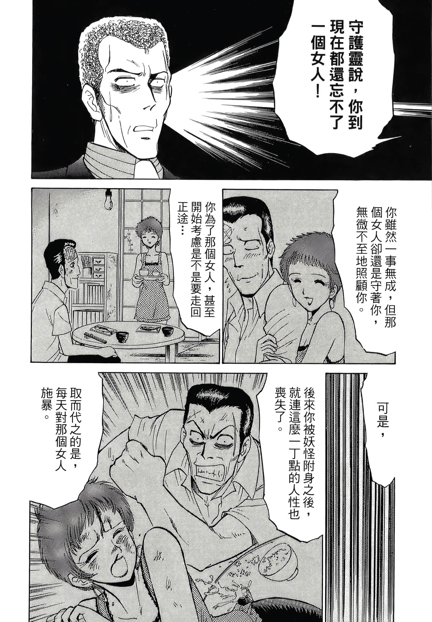第 156 页