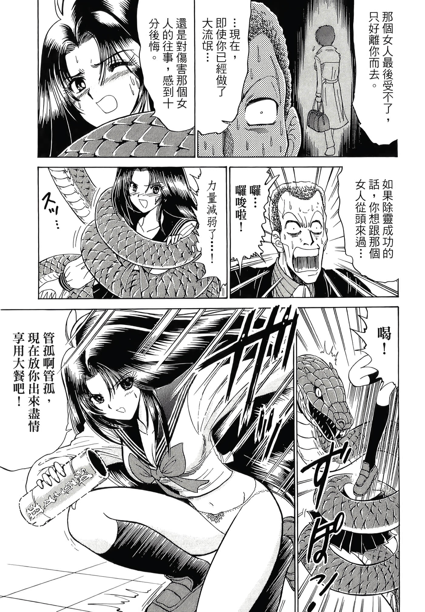 第 157 页