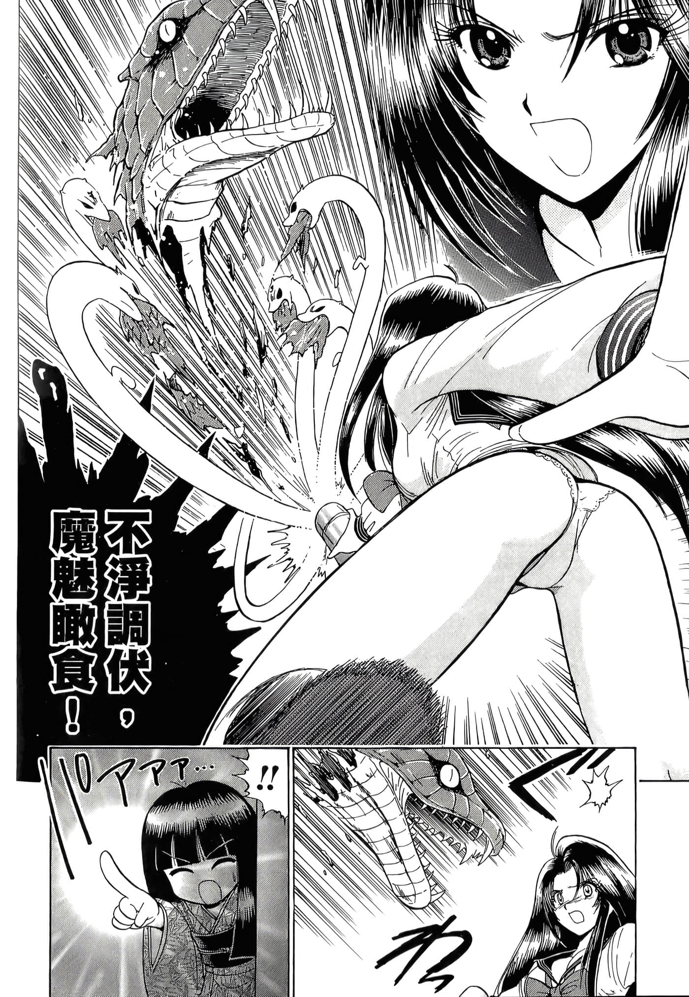第 158 页