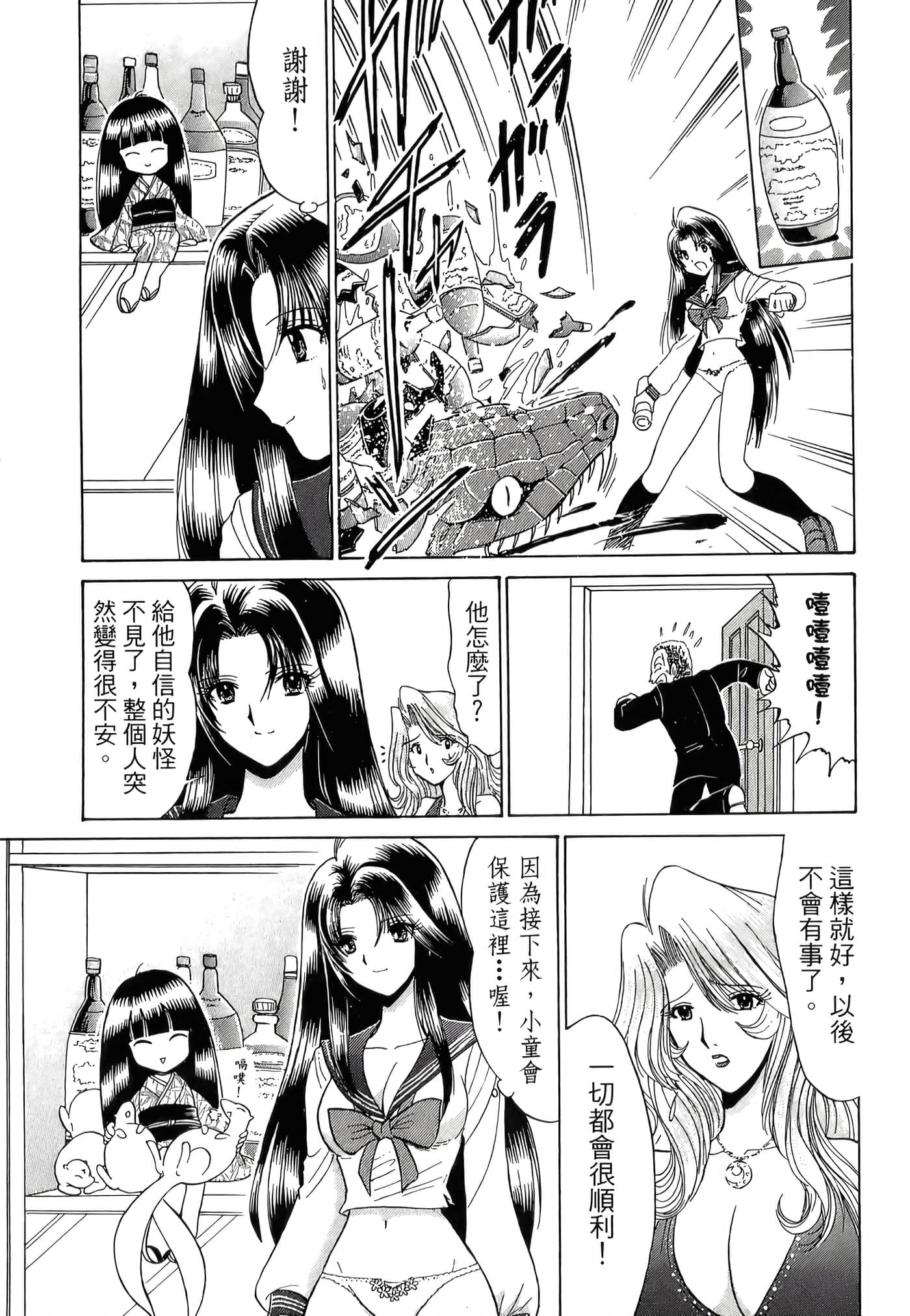 第 159 页
