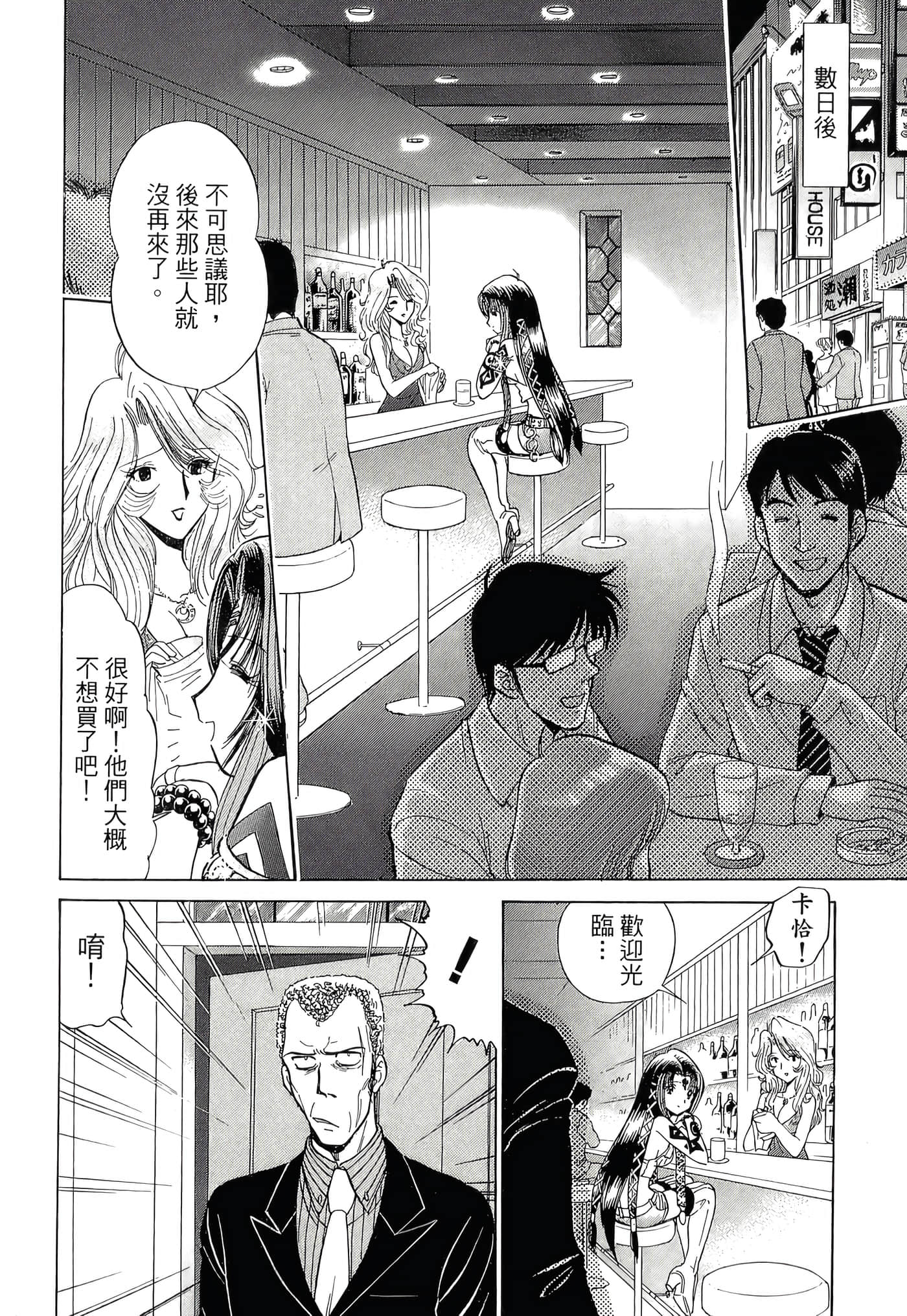 第 160 页