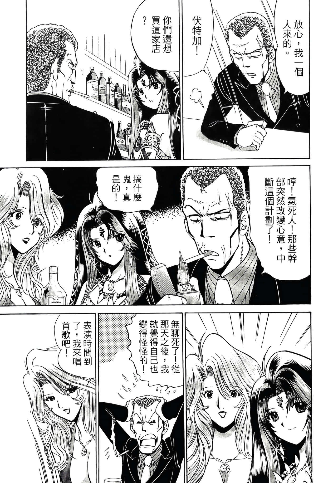 第 161 页