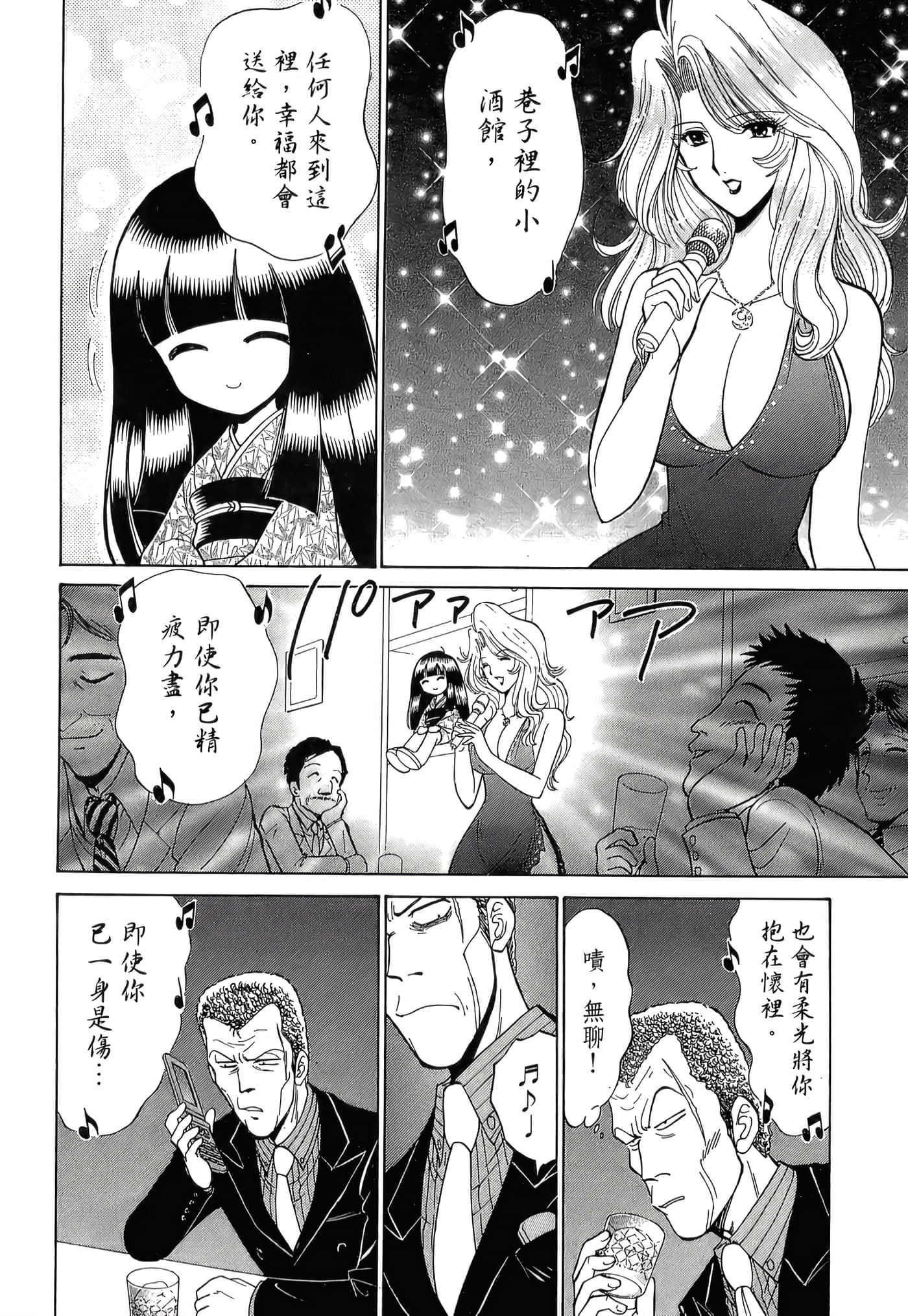 第 162 页