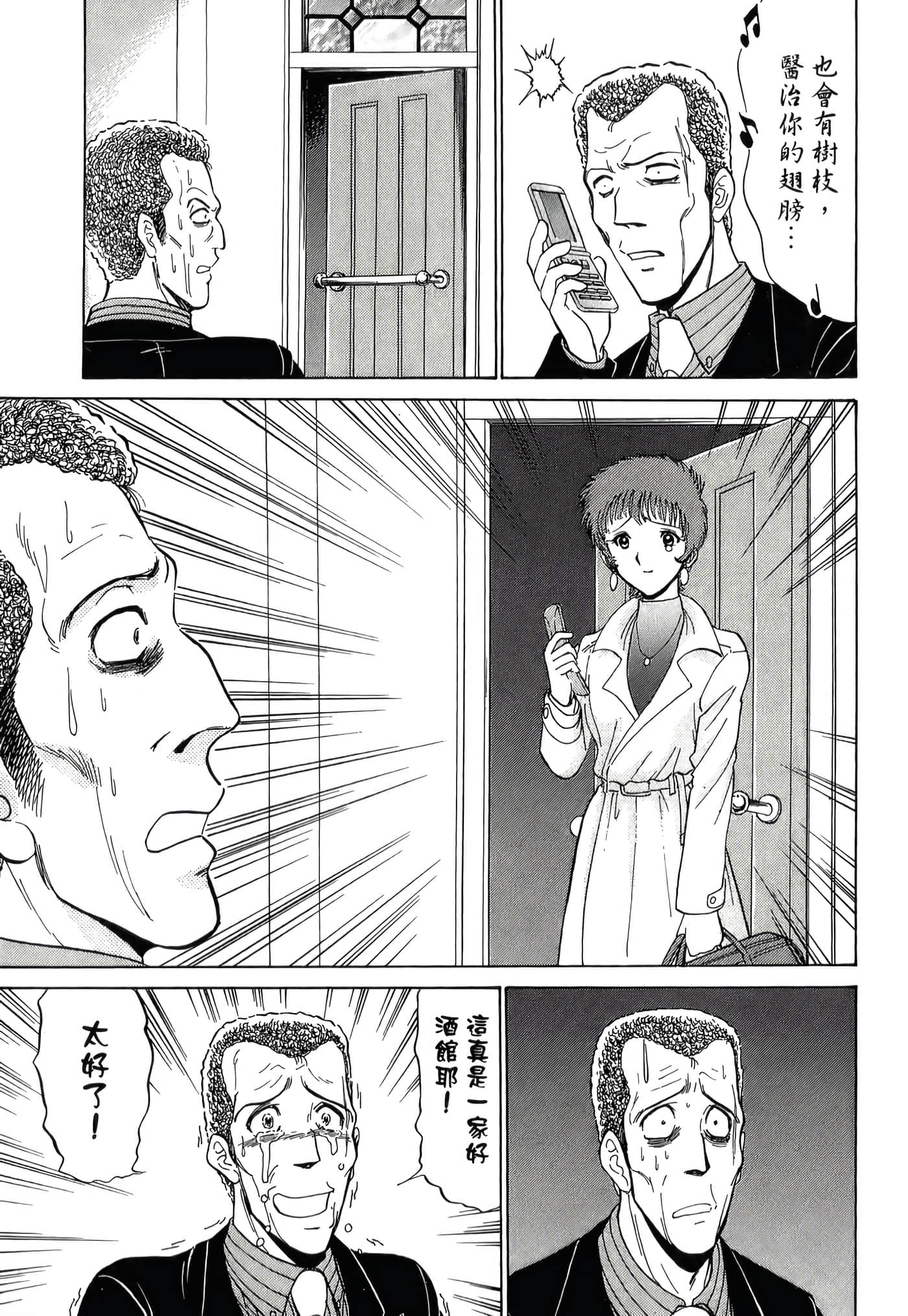 第 163 页