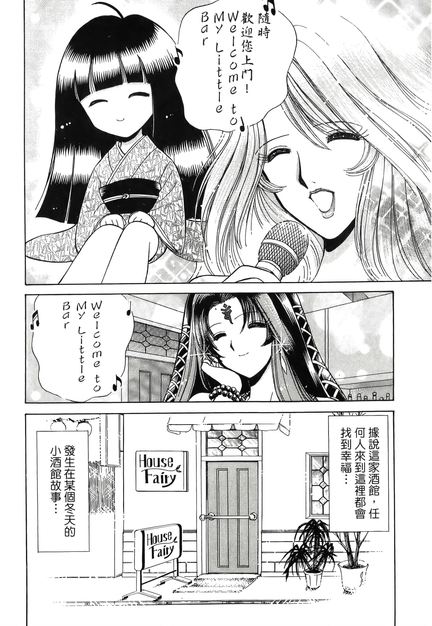 第 164 页