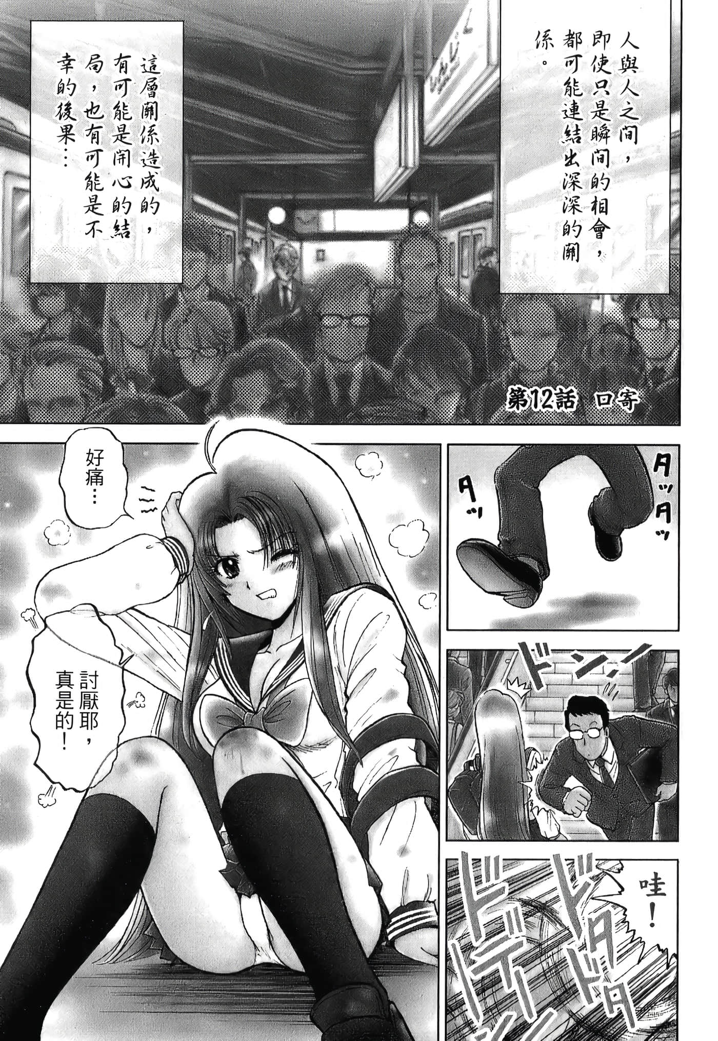 第 165 页