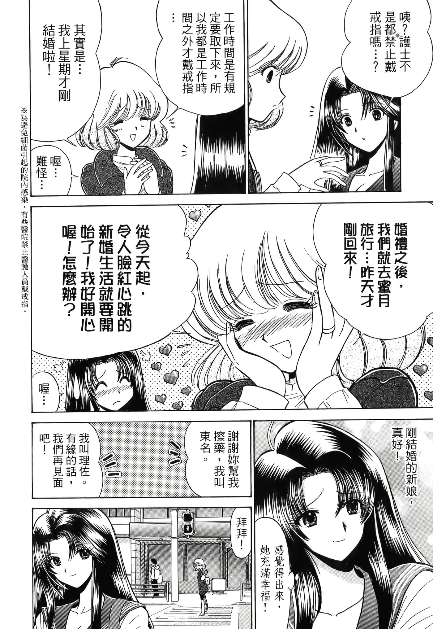 第 168 页
