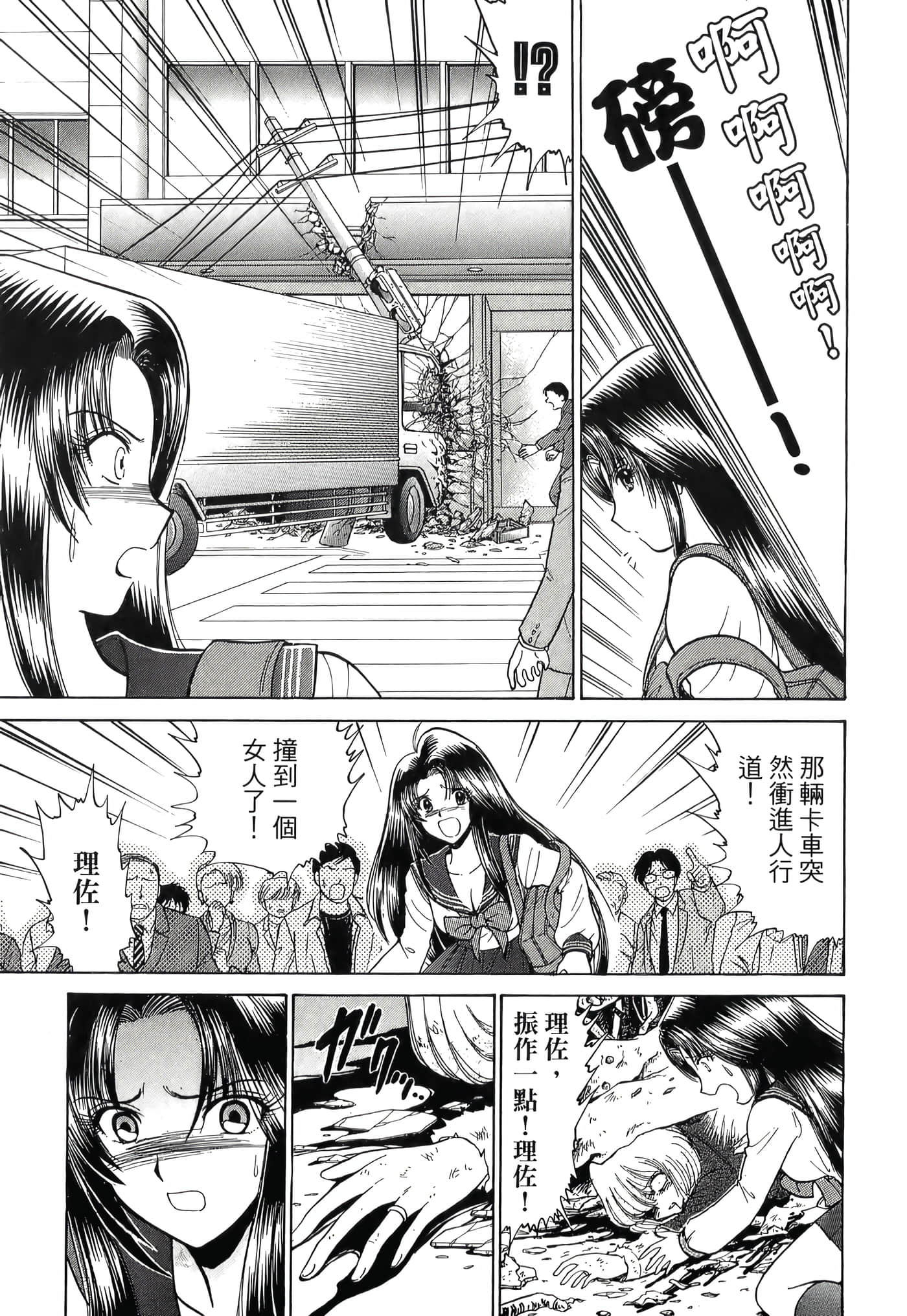 第 169 页