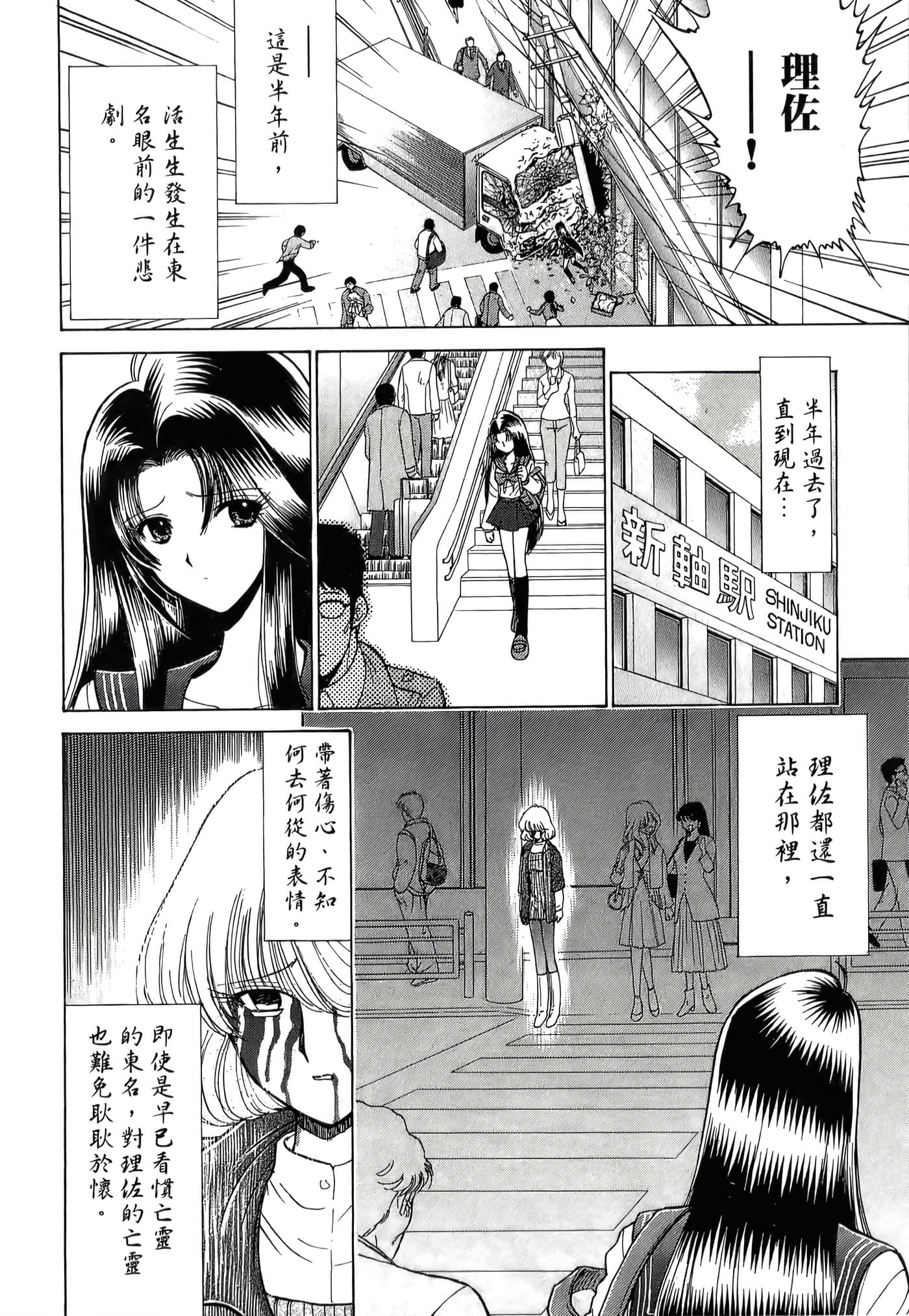 第 170 页
