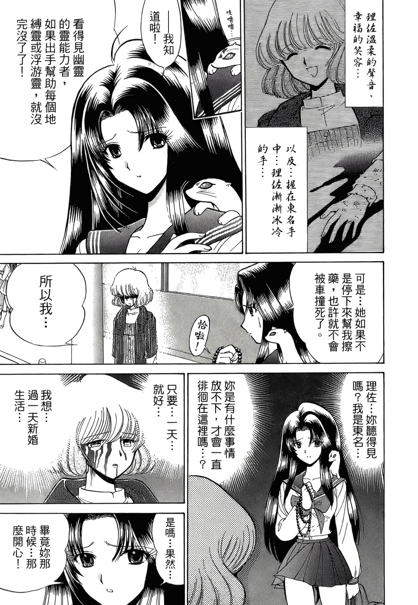 第 171 页