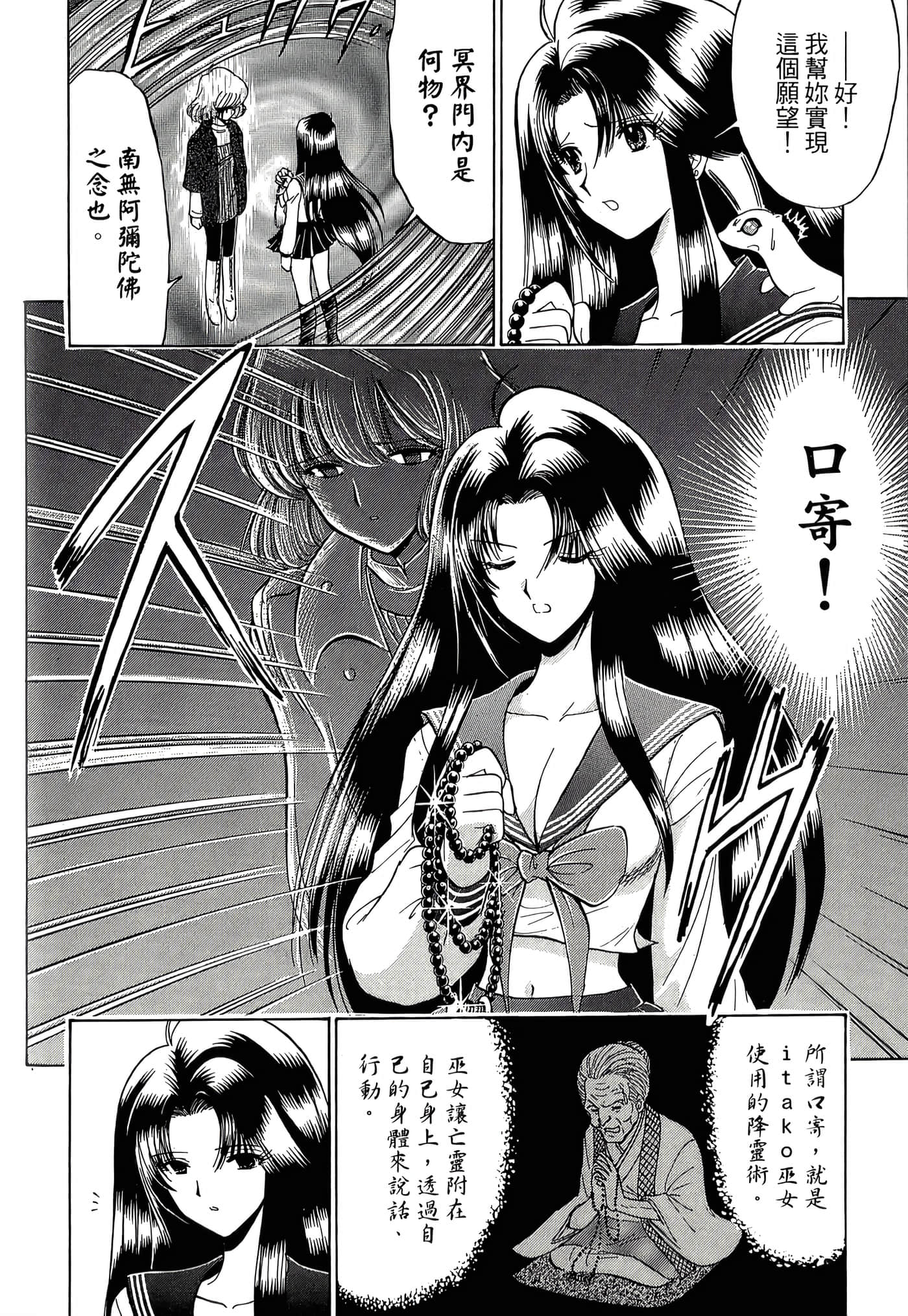 第 172 页
