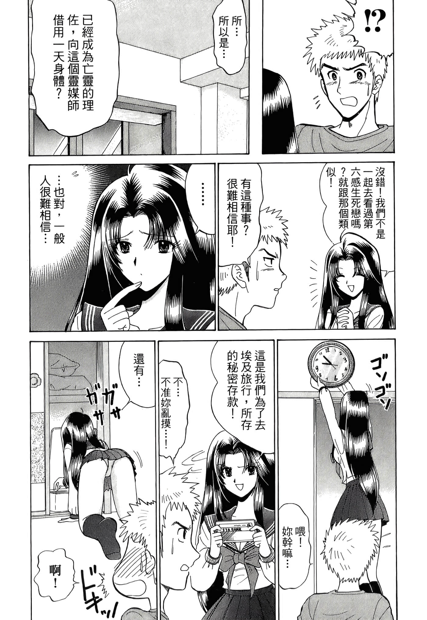 第 175 页