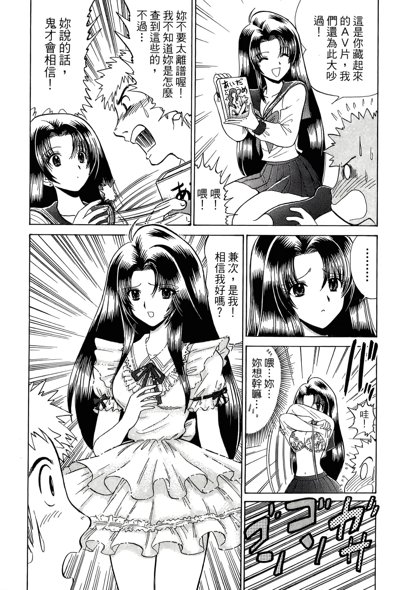 第 176 页