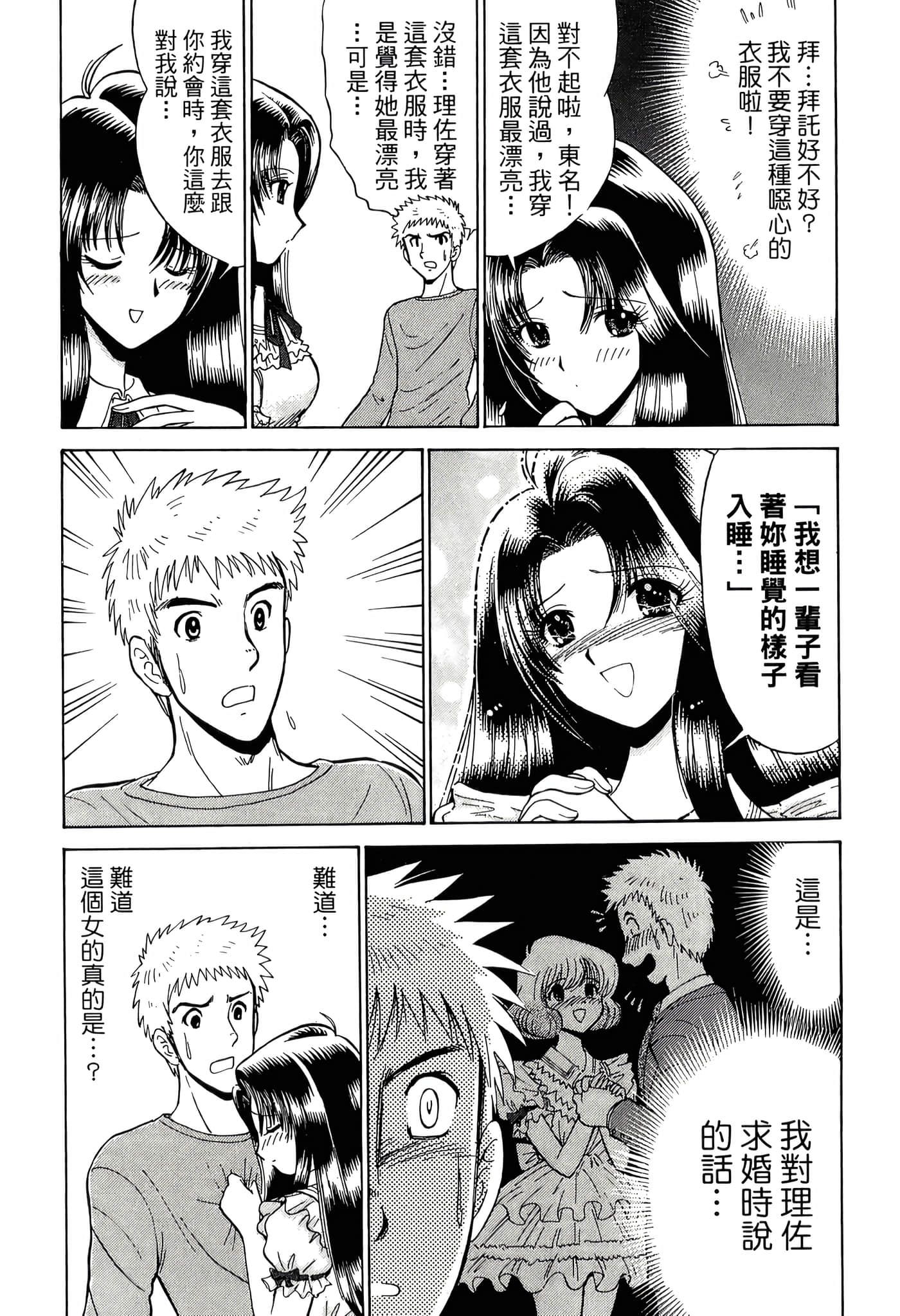 第 177 页