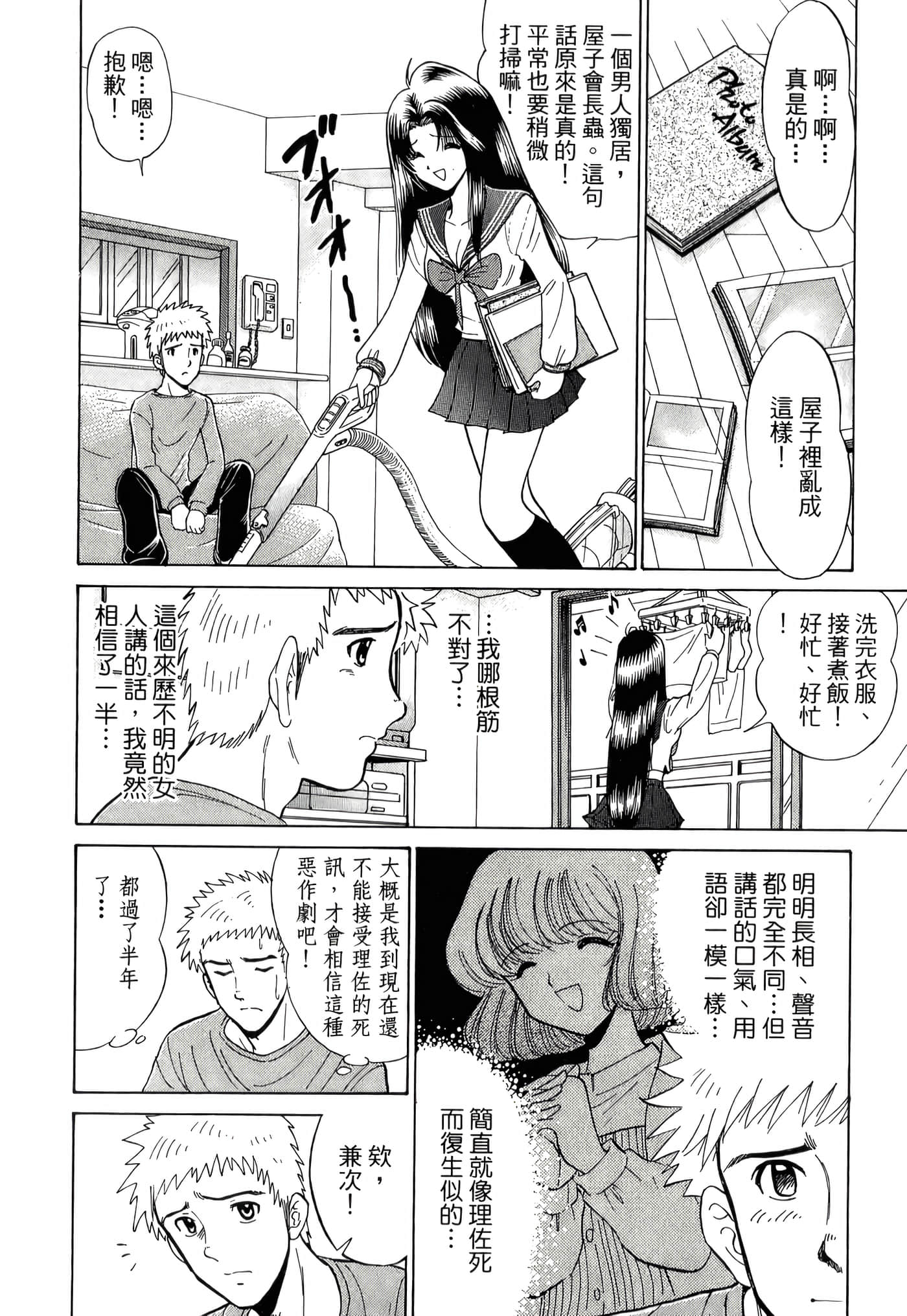 第 178 页