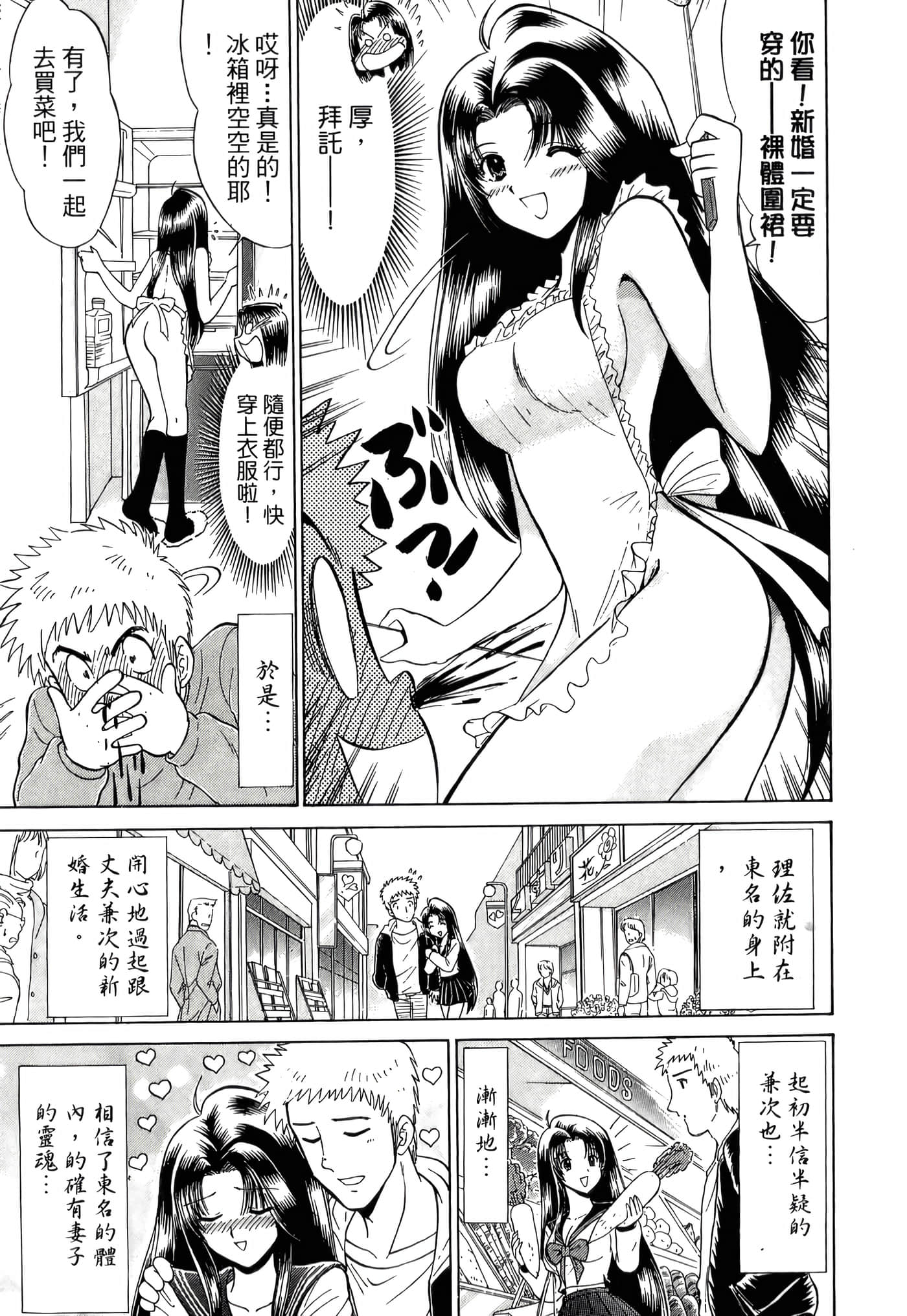 第 179 页