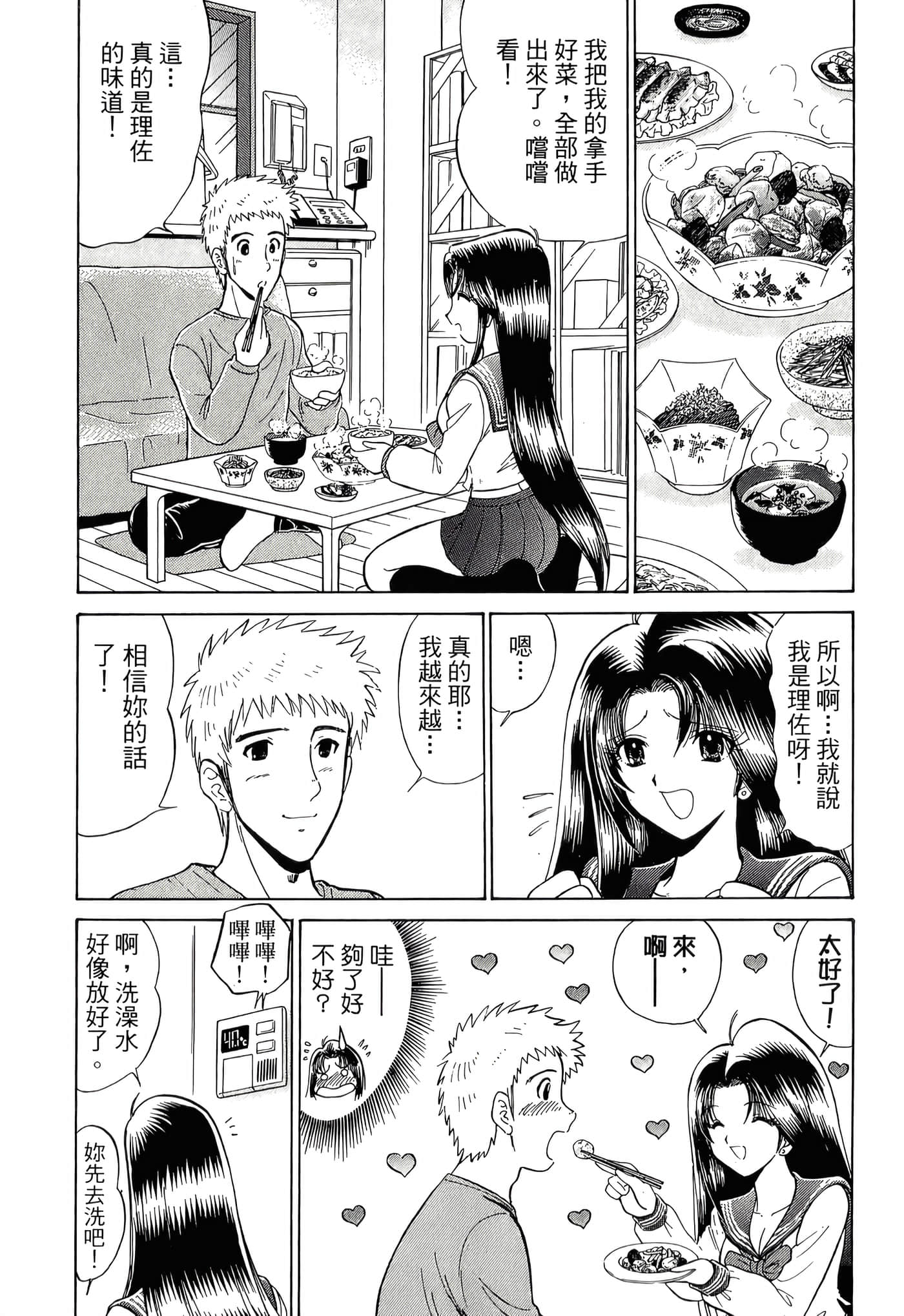 第 180 页