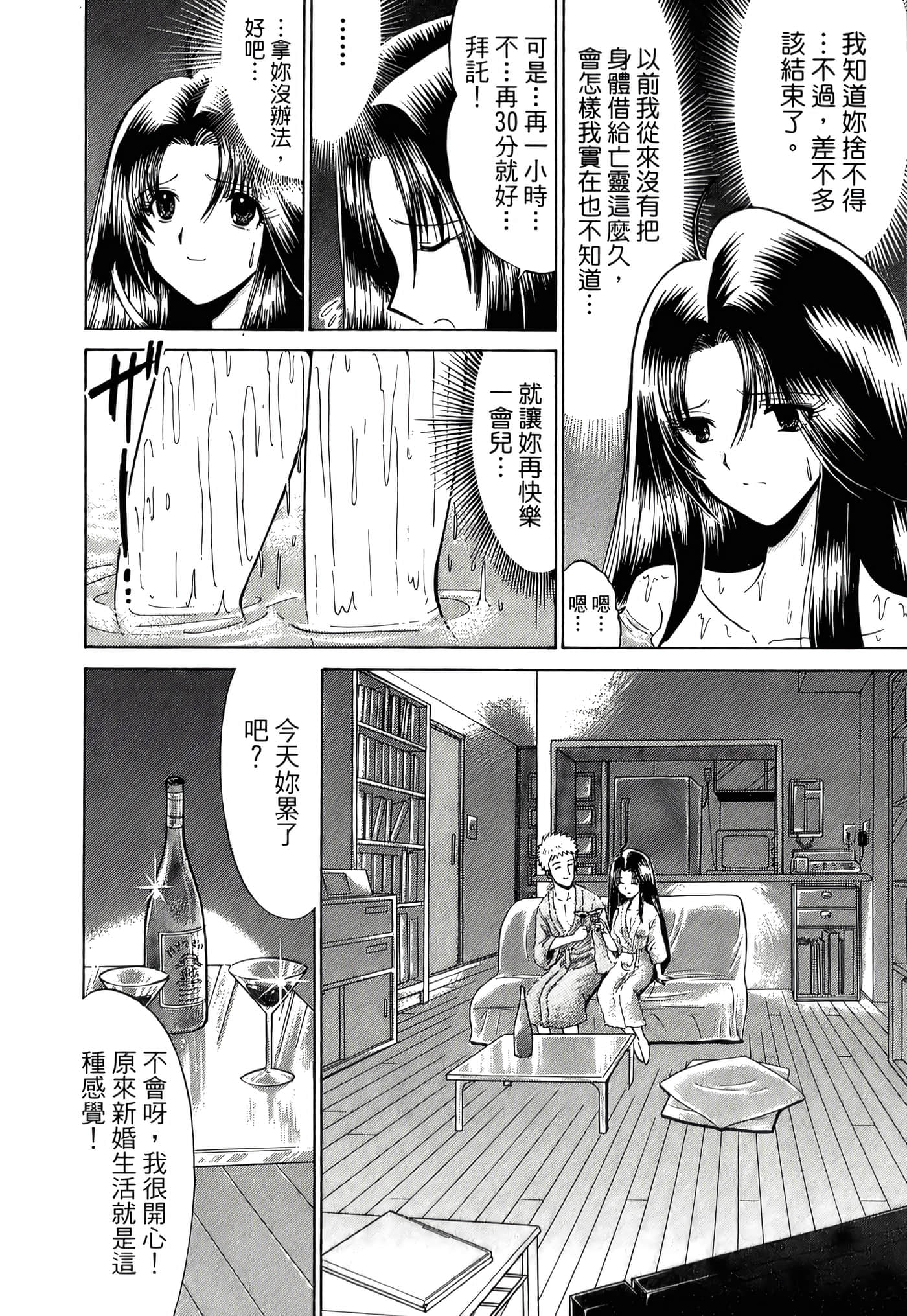 第 182 页