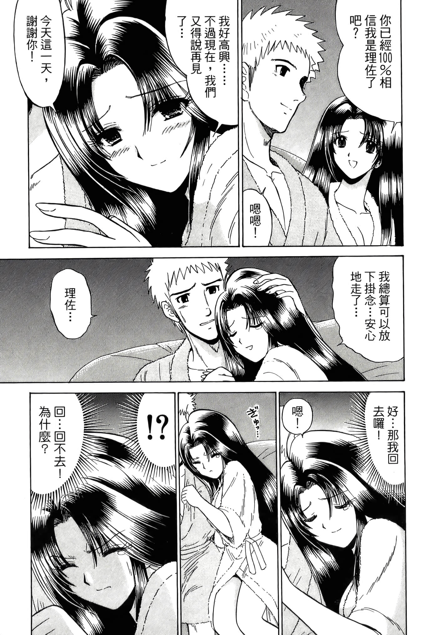 第 183 页