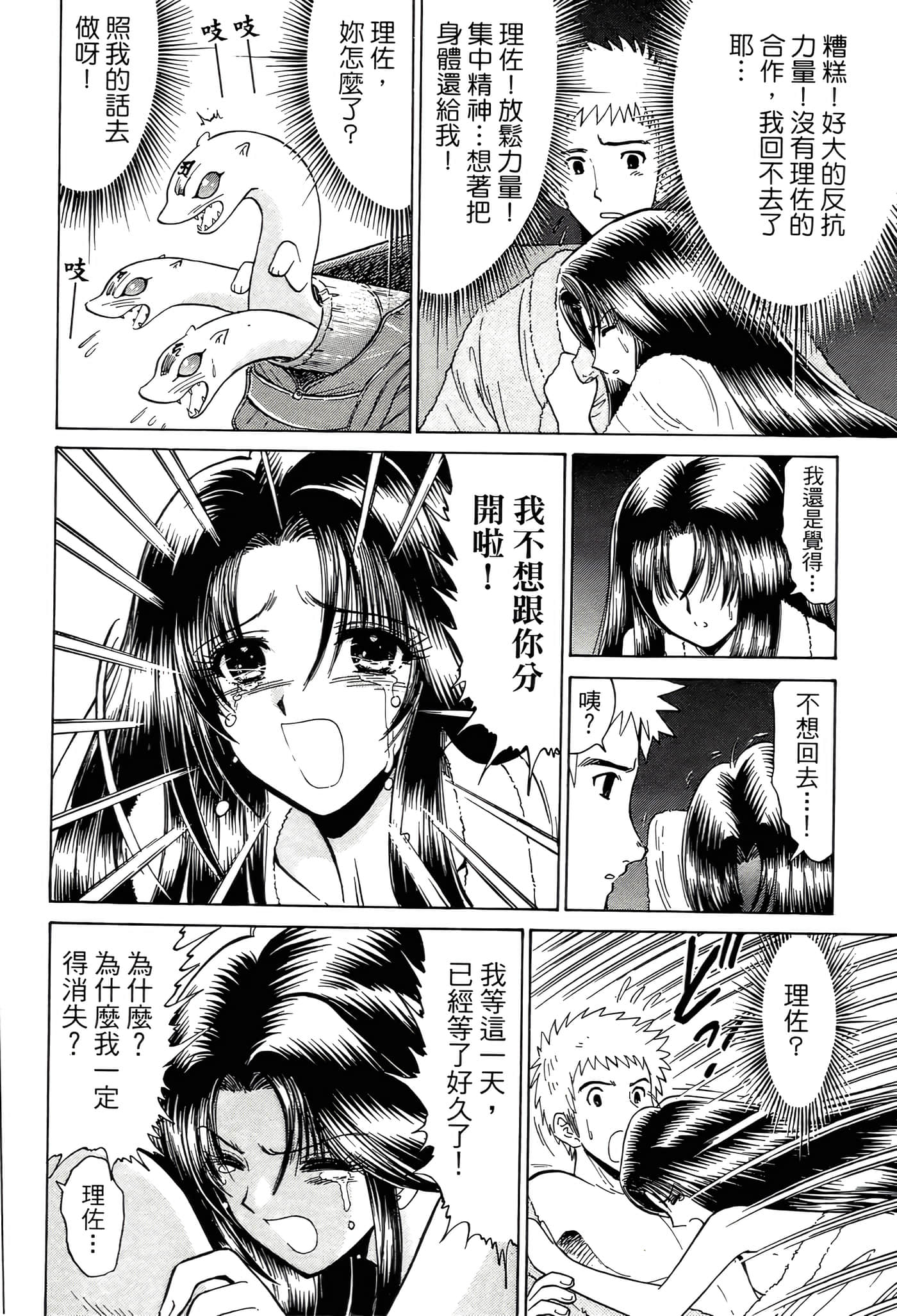 第 184 页