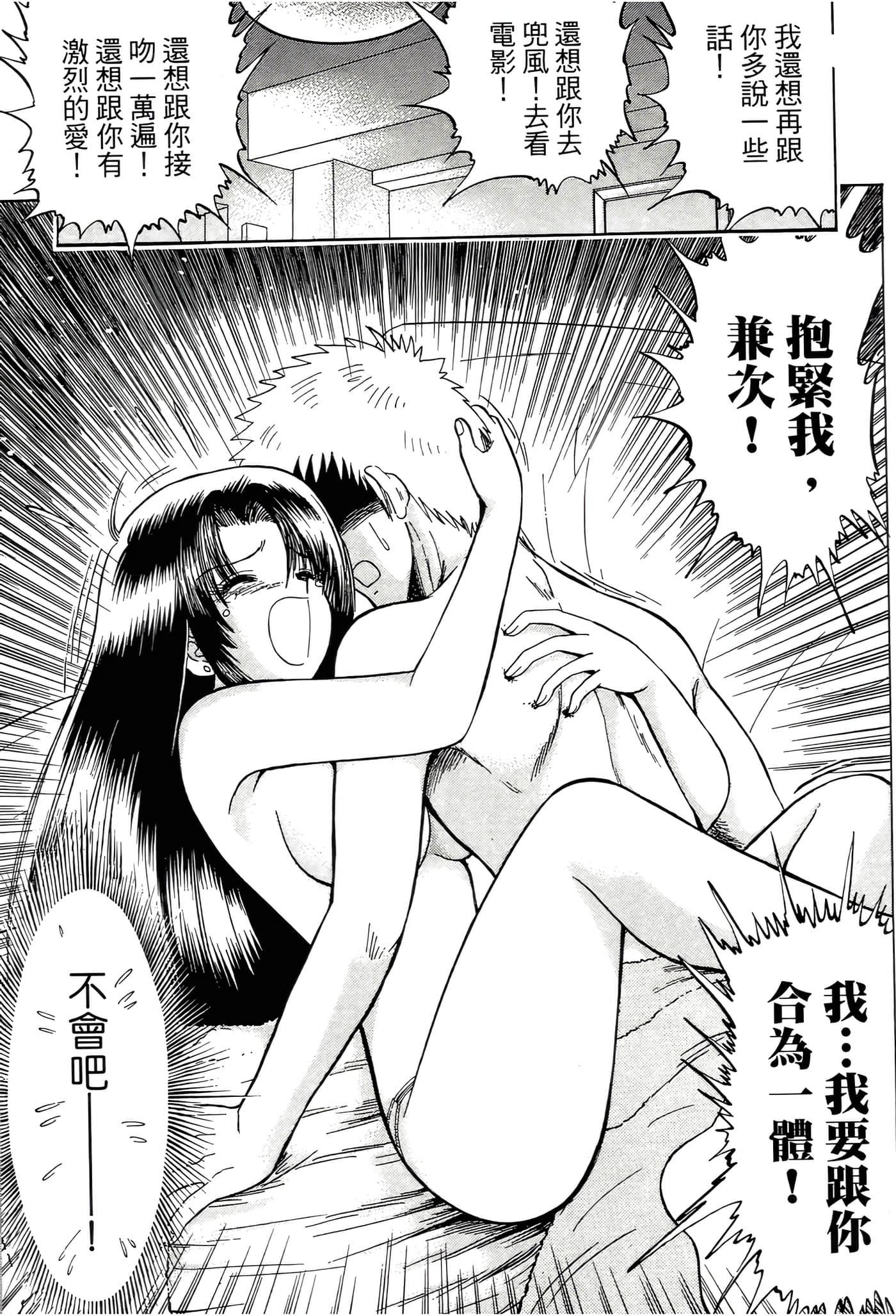 第 185 页
