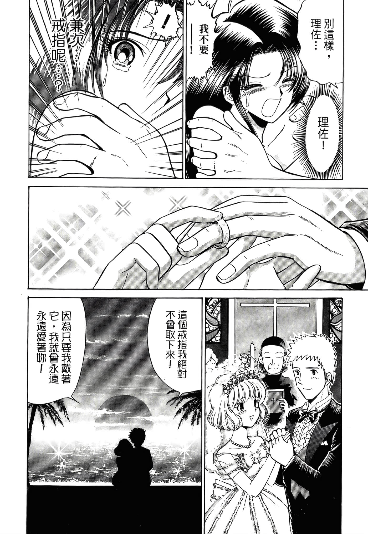 第 186 页