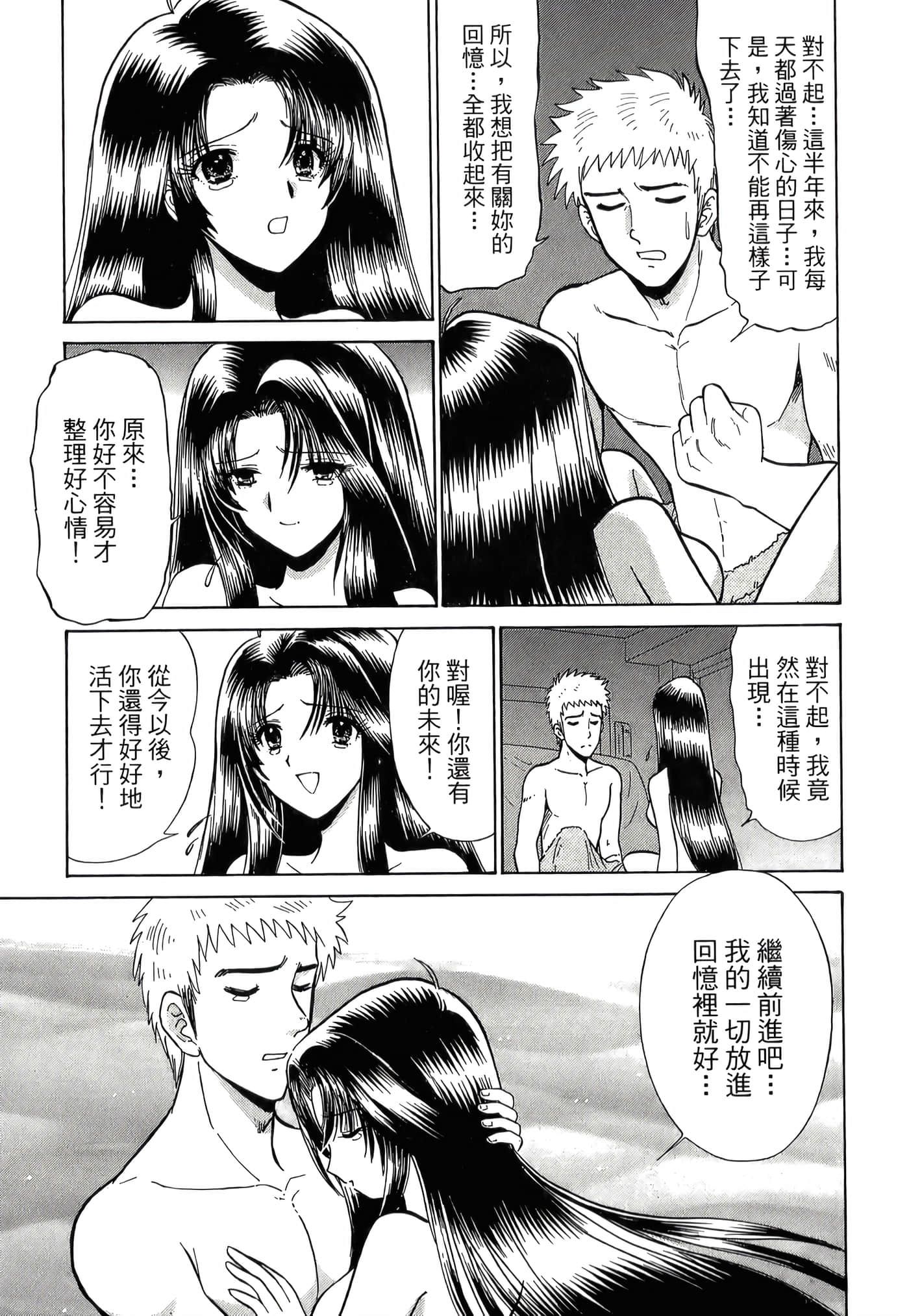 第 187 页