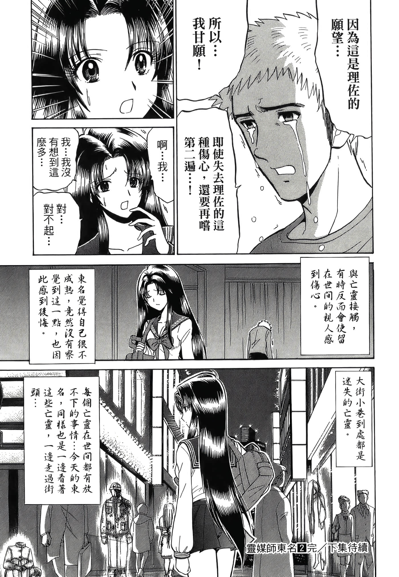 第 189 页