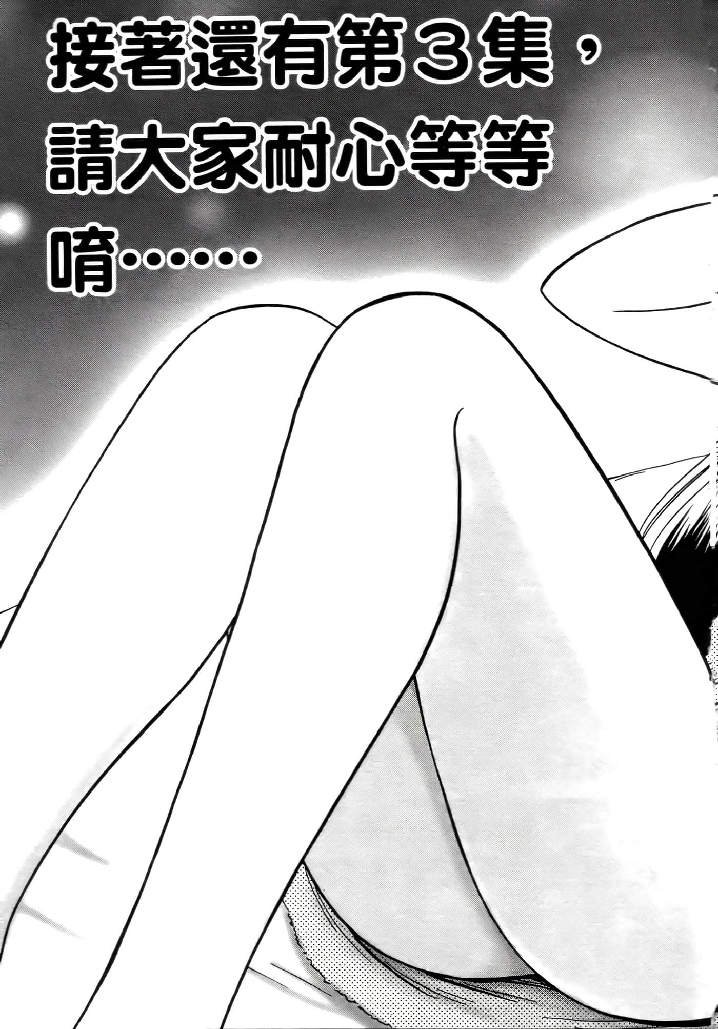 第 191 页