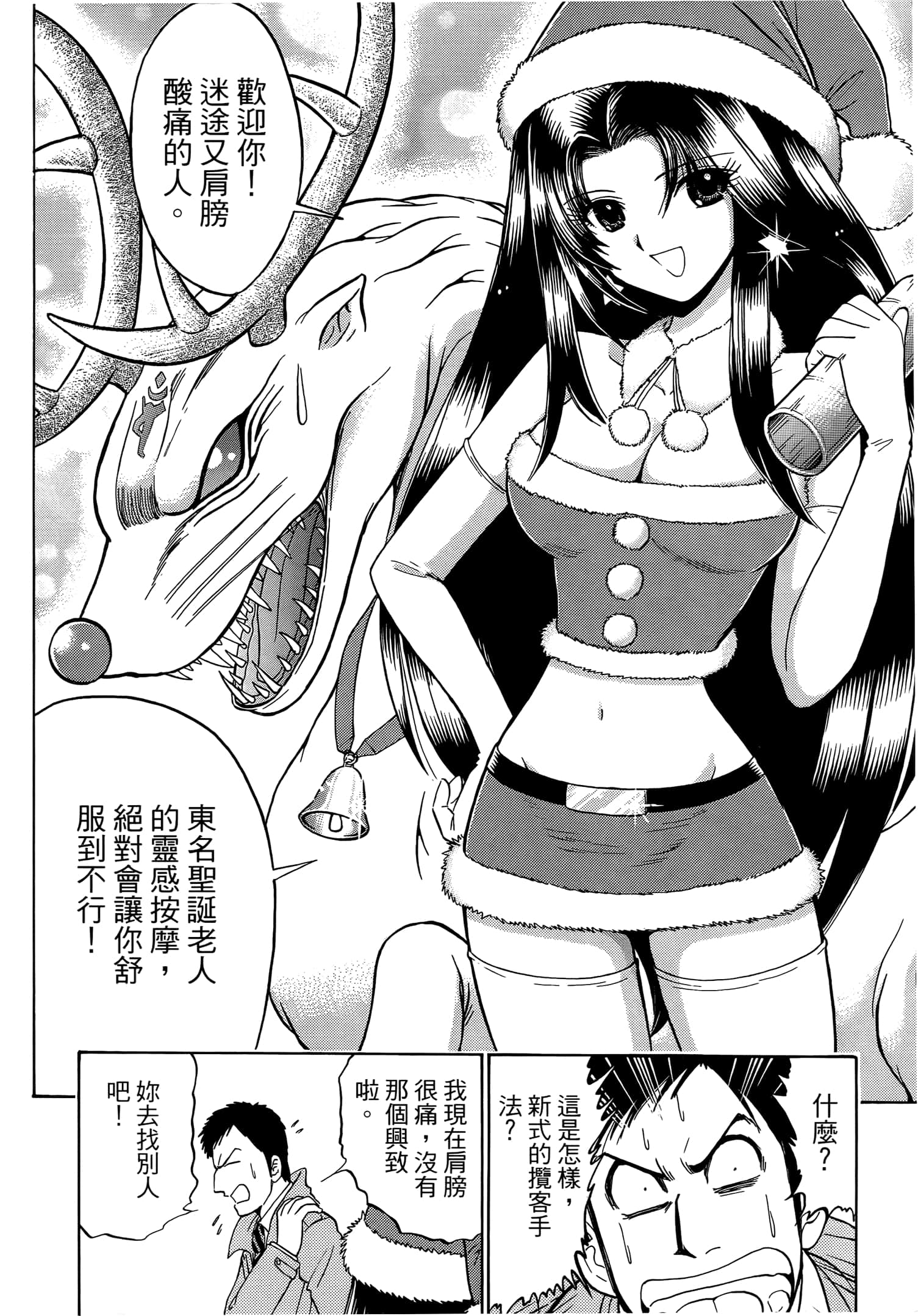 第 22 页